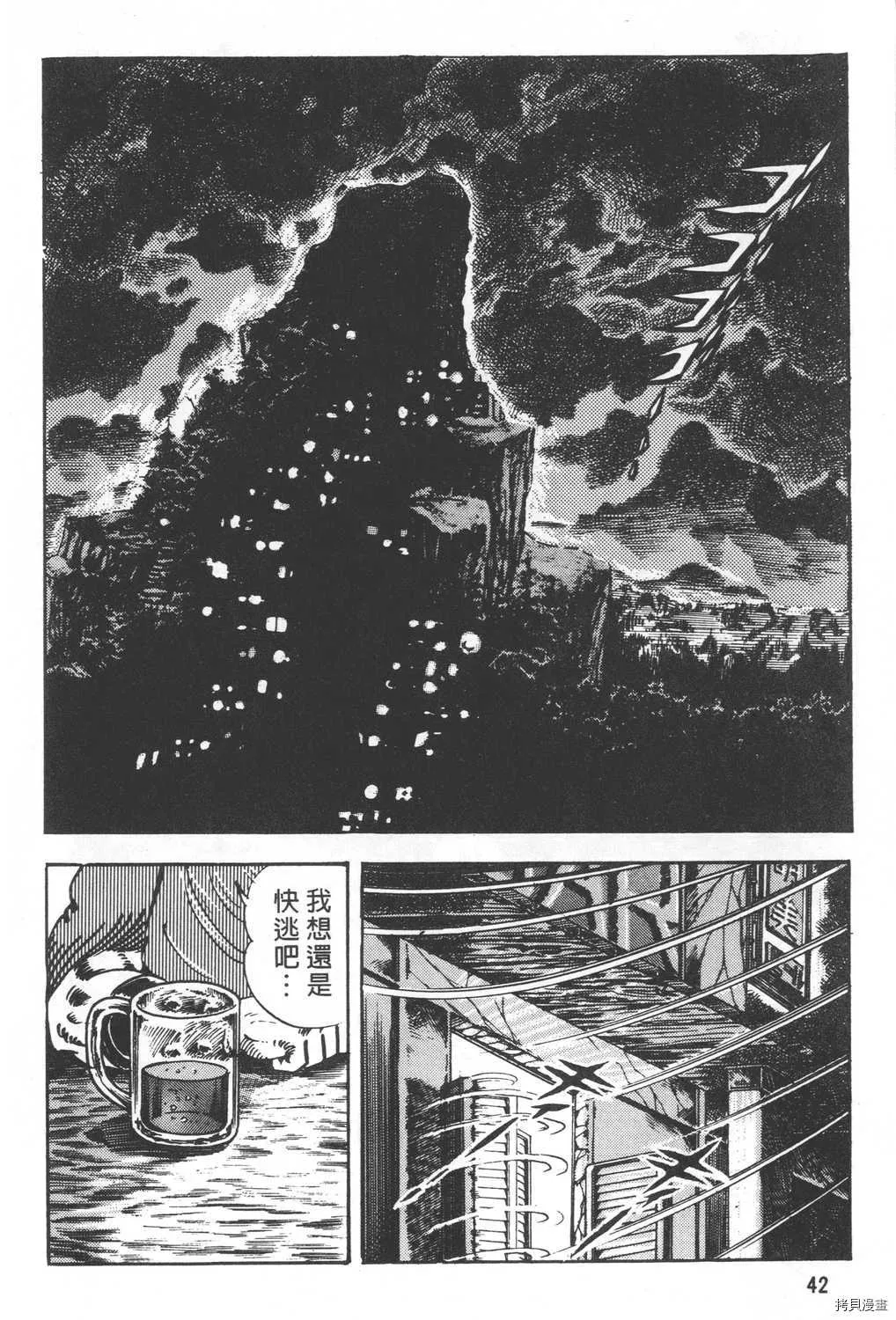 第25卷 第44页
