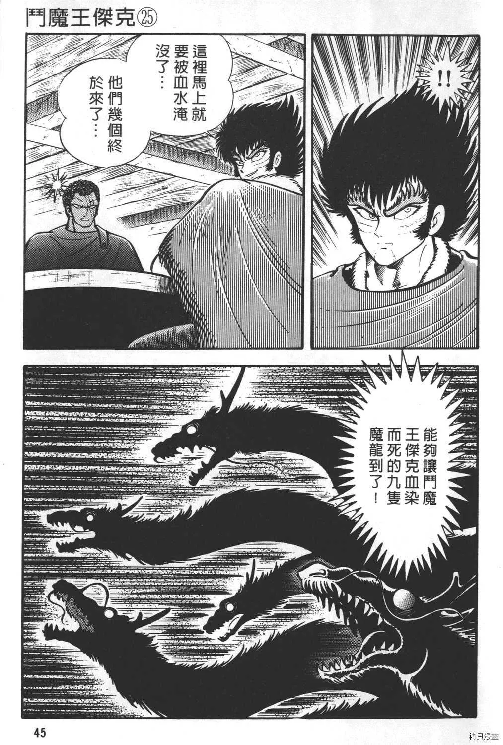第25卷 第47页