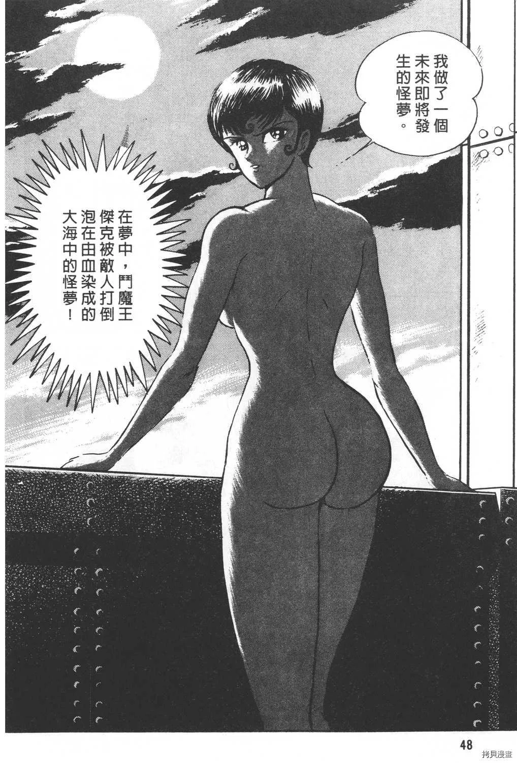 第25卷 第50页