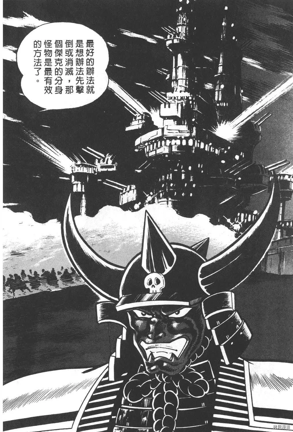 第25卷 第52页