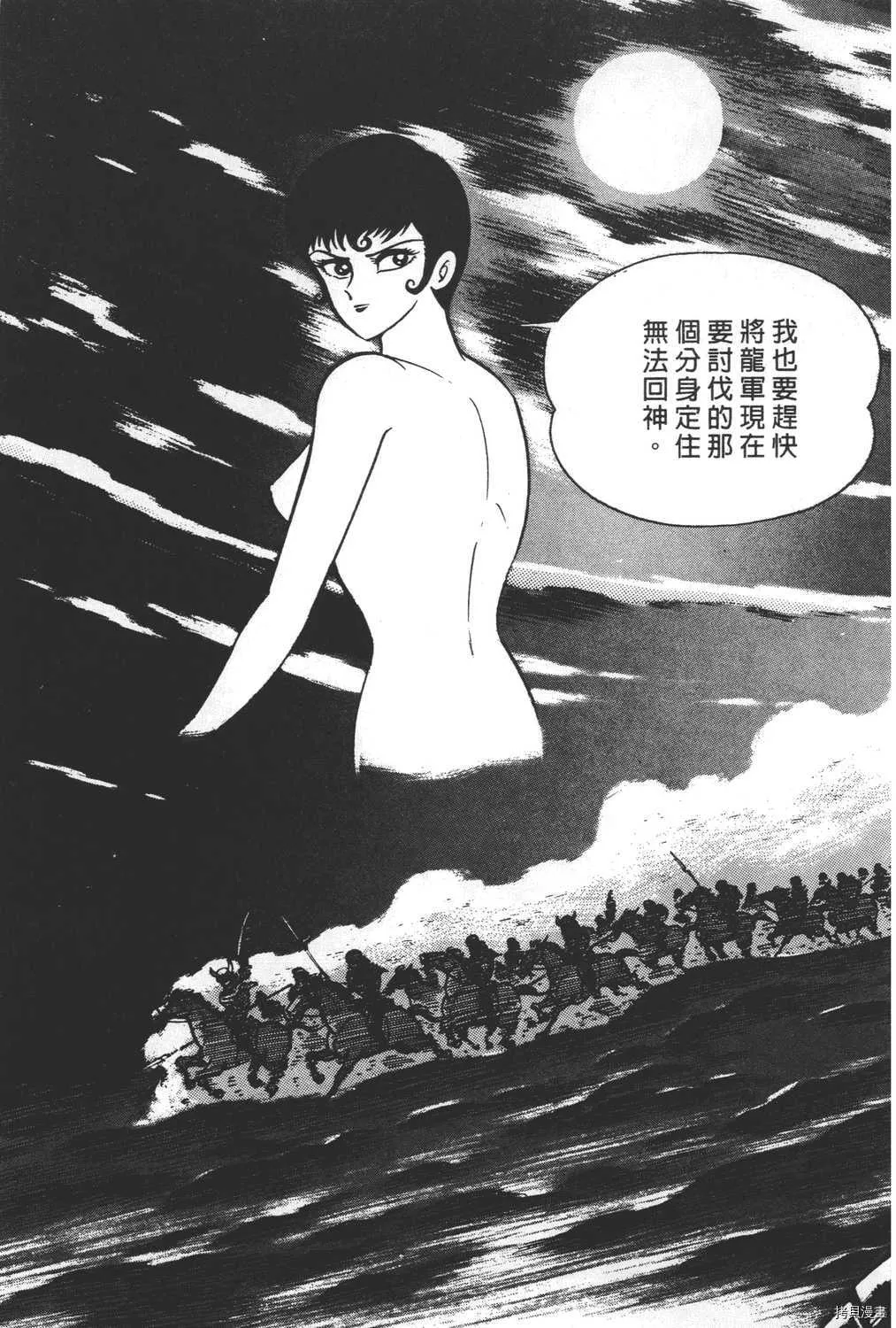 第25卷 第53页