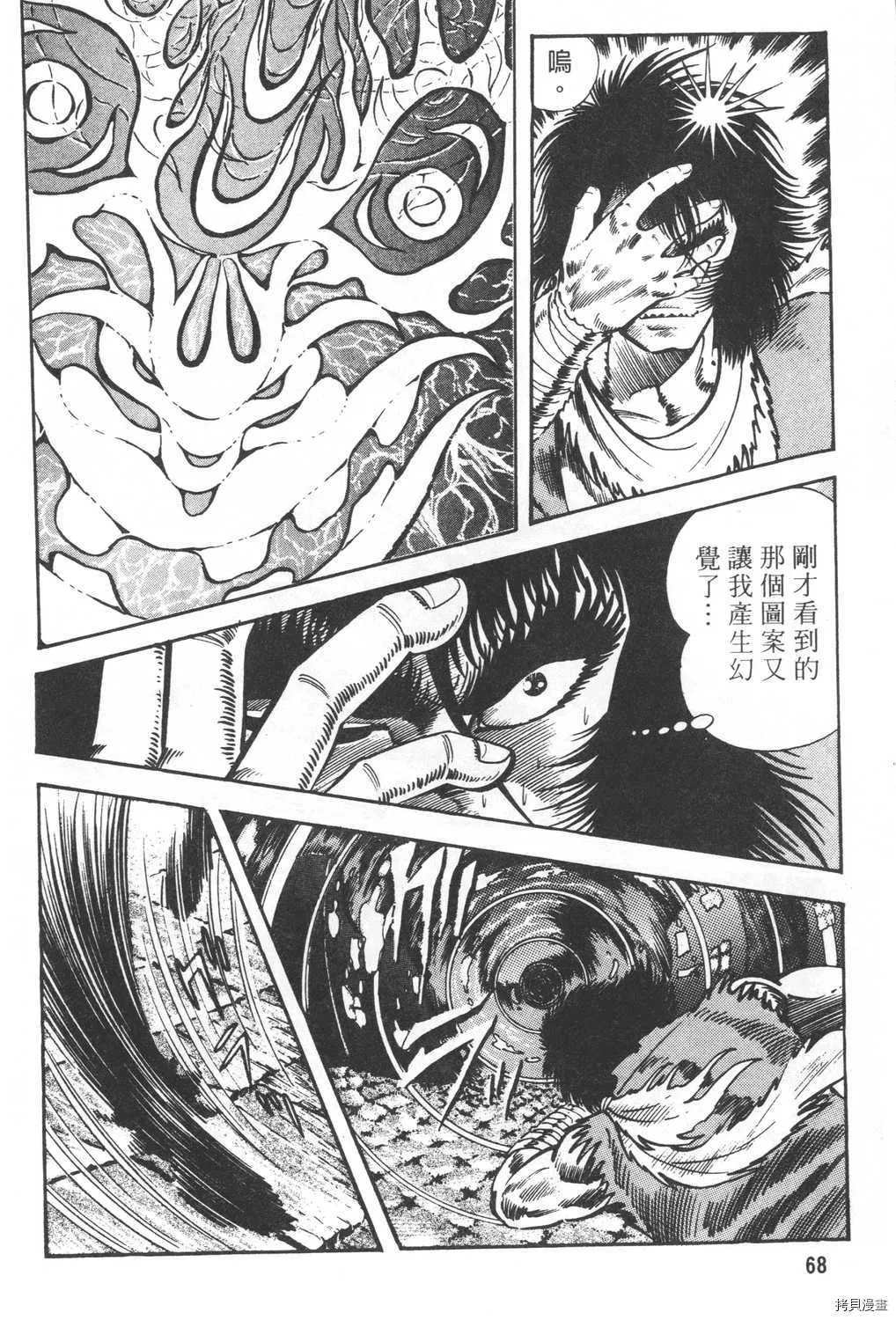 第25卷 第70页
