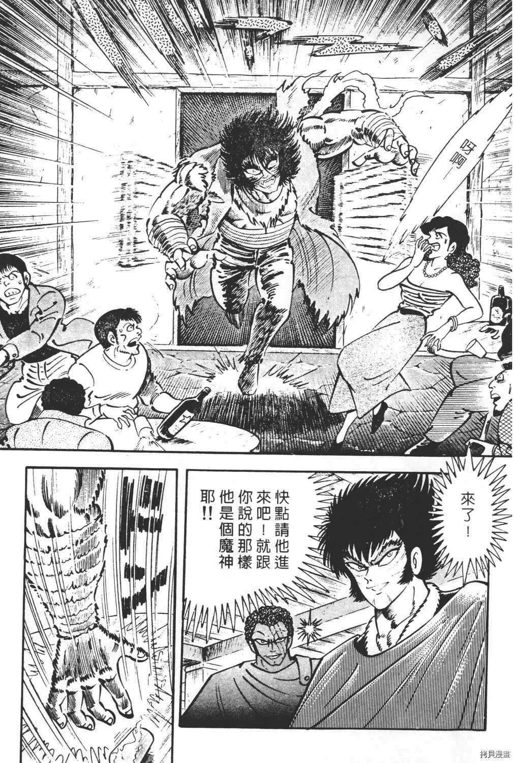 第25卷 第73页
