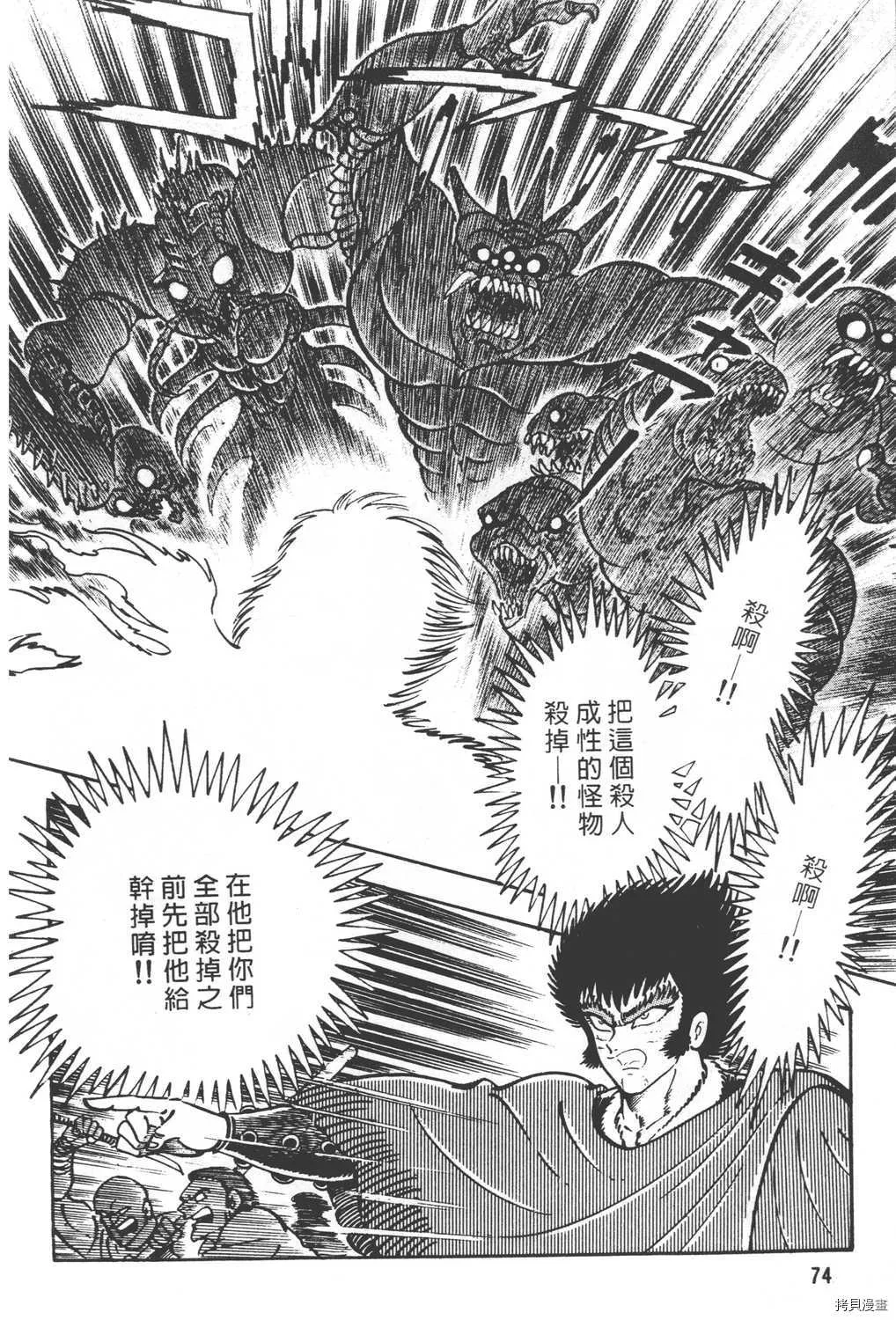 第25卷 第76页