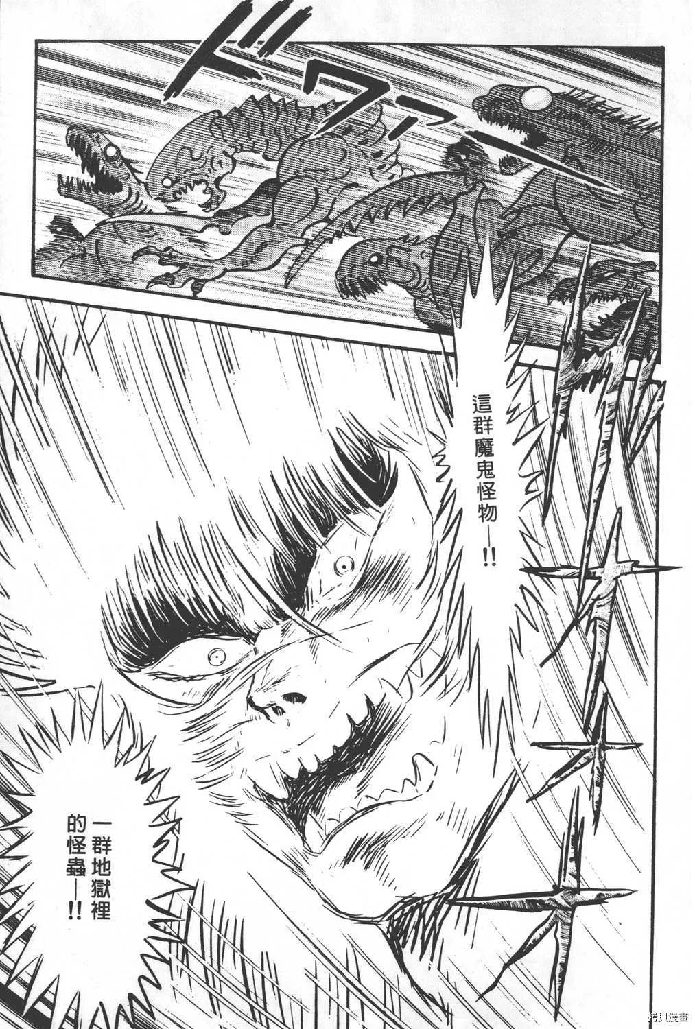 第25卷 第77页