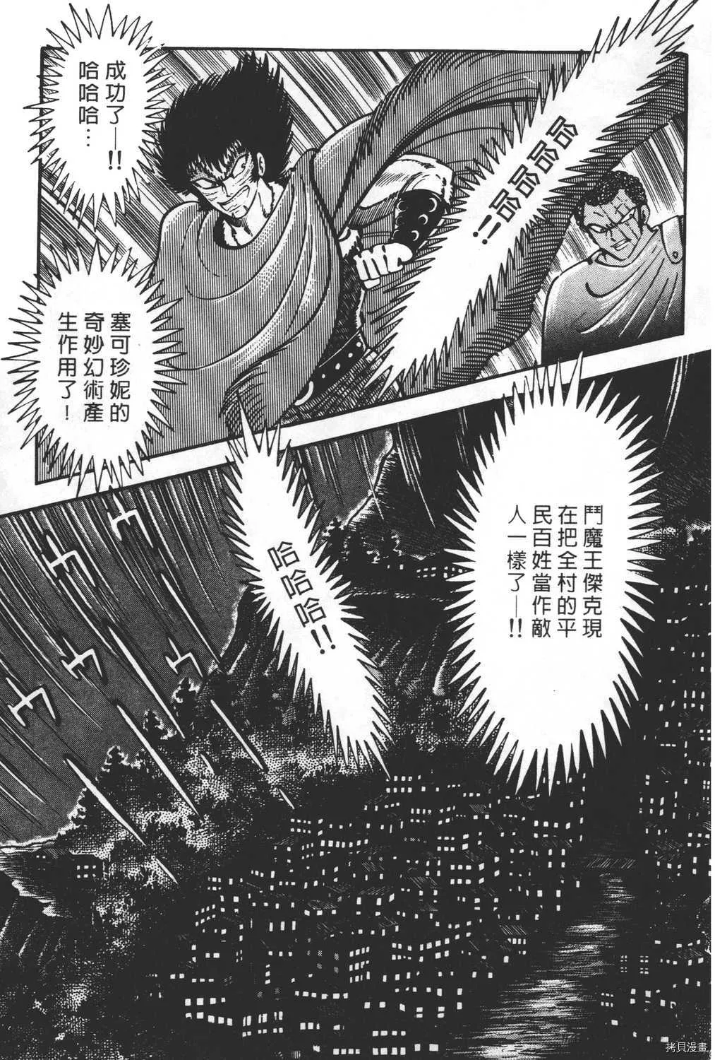 第25卷 第79页