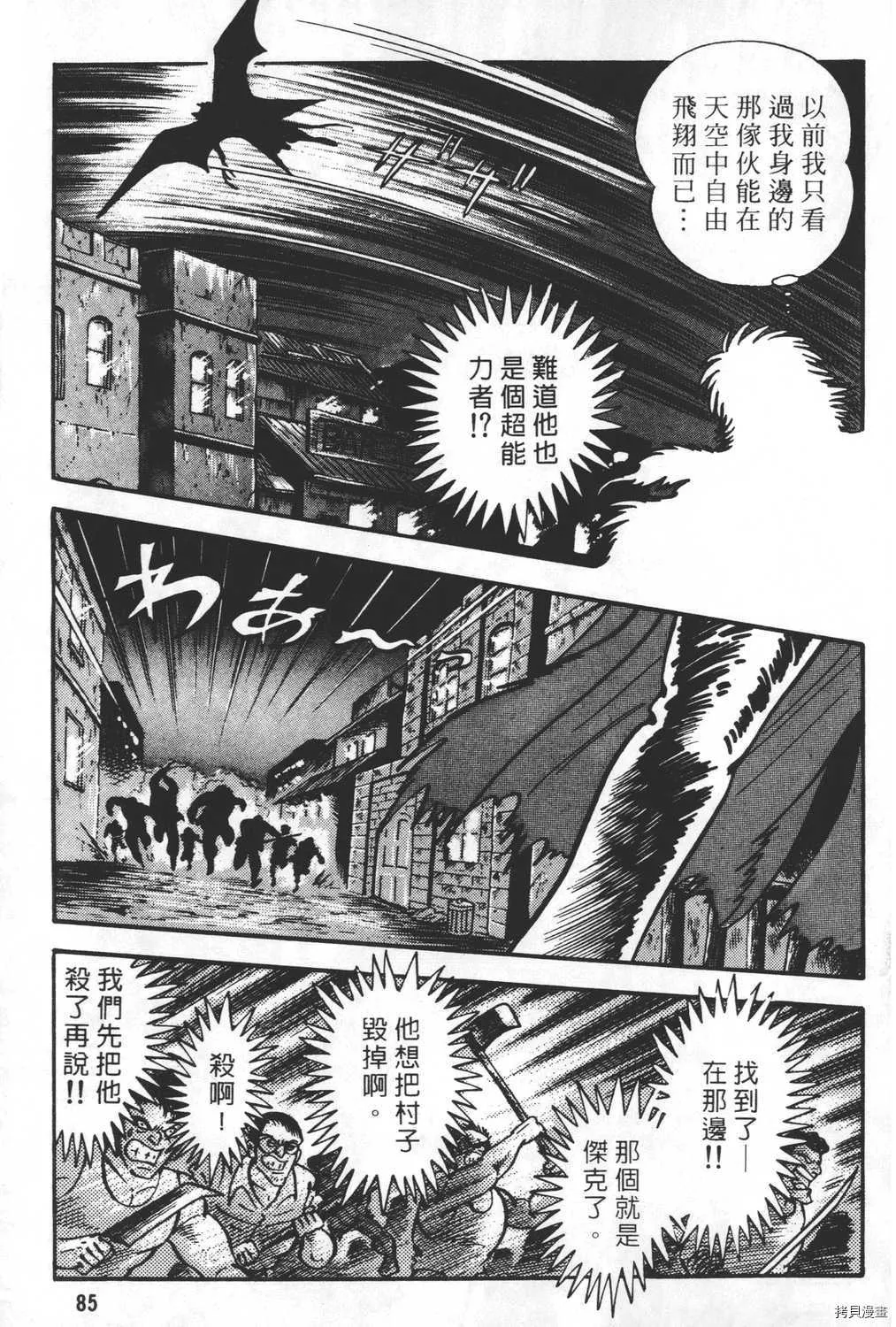 第25卷 第87页