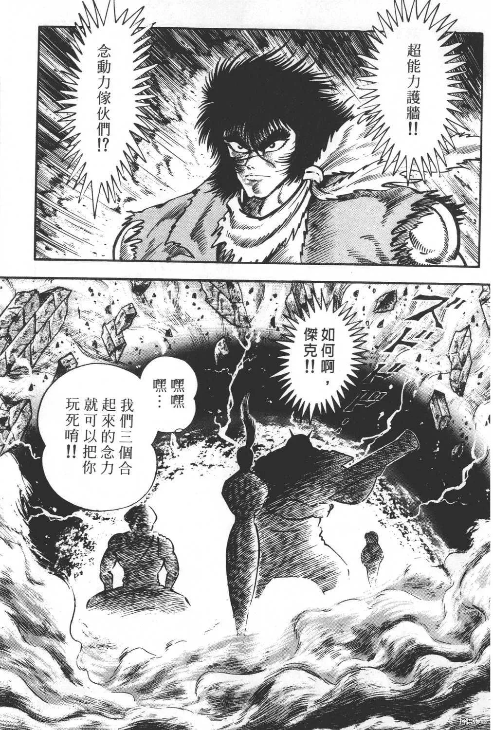 第25卷 第99页