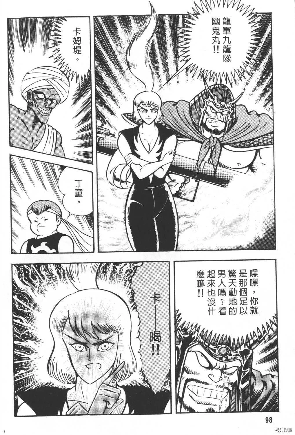 第25卷 第100页