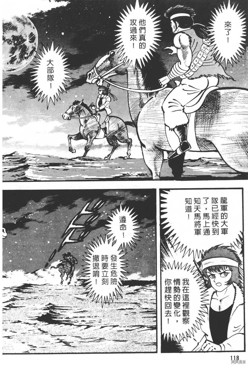 第25卷 第120页
