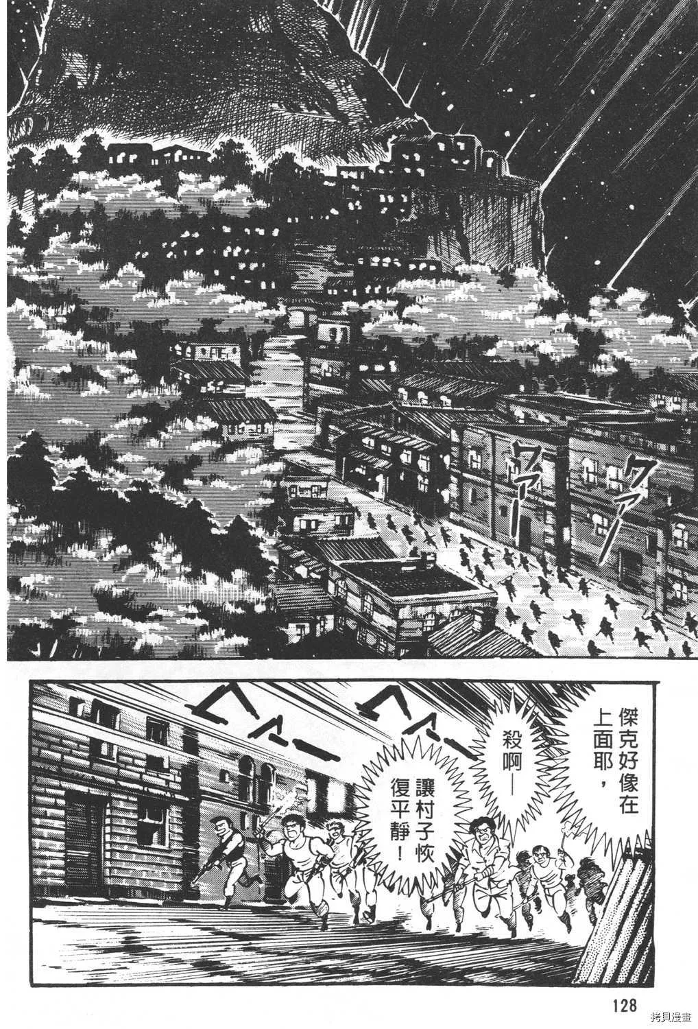 第25卷 第130页