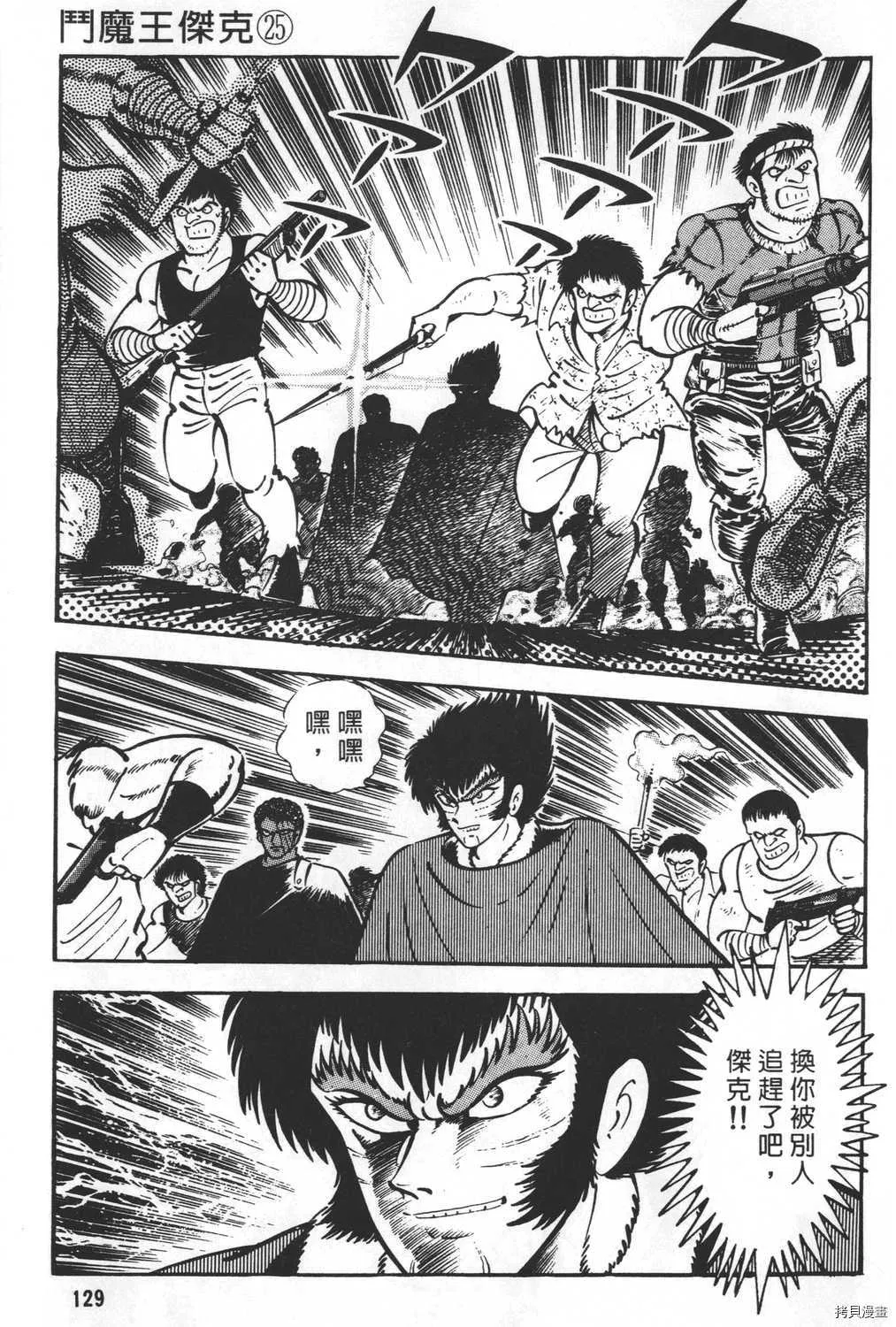 第25卷 第131页