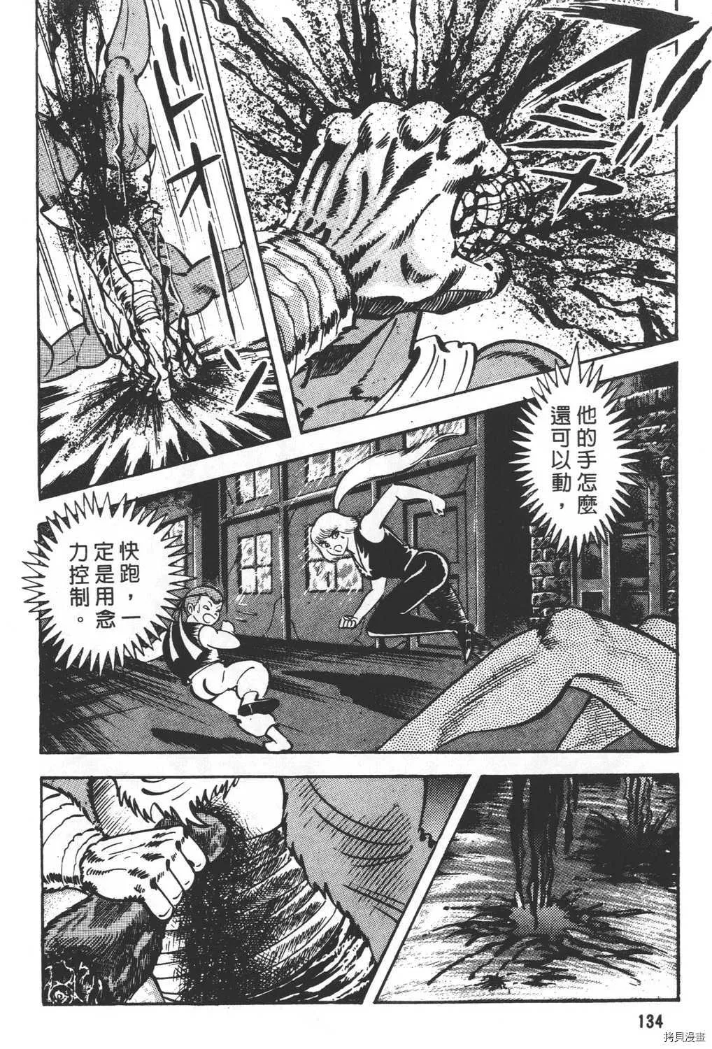 第25卷 第136页