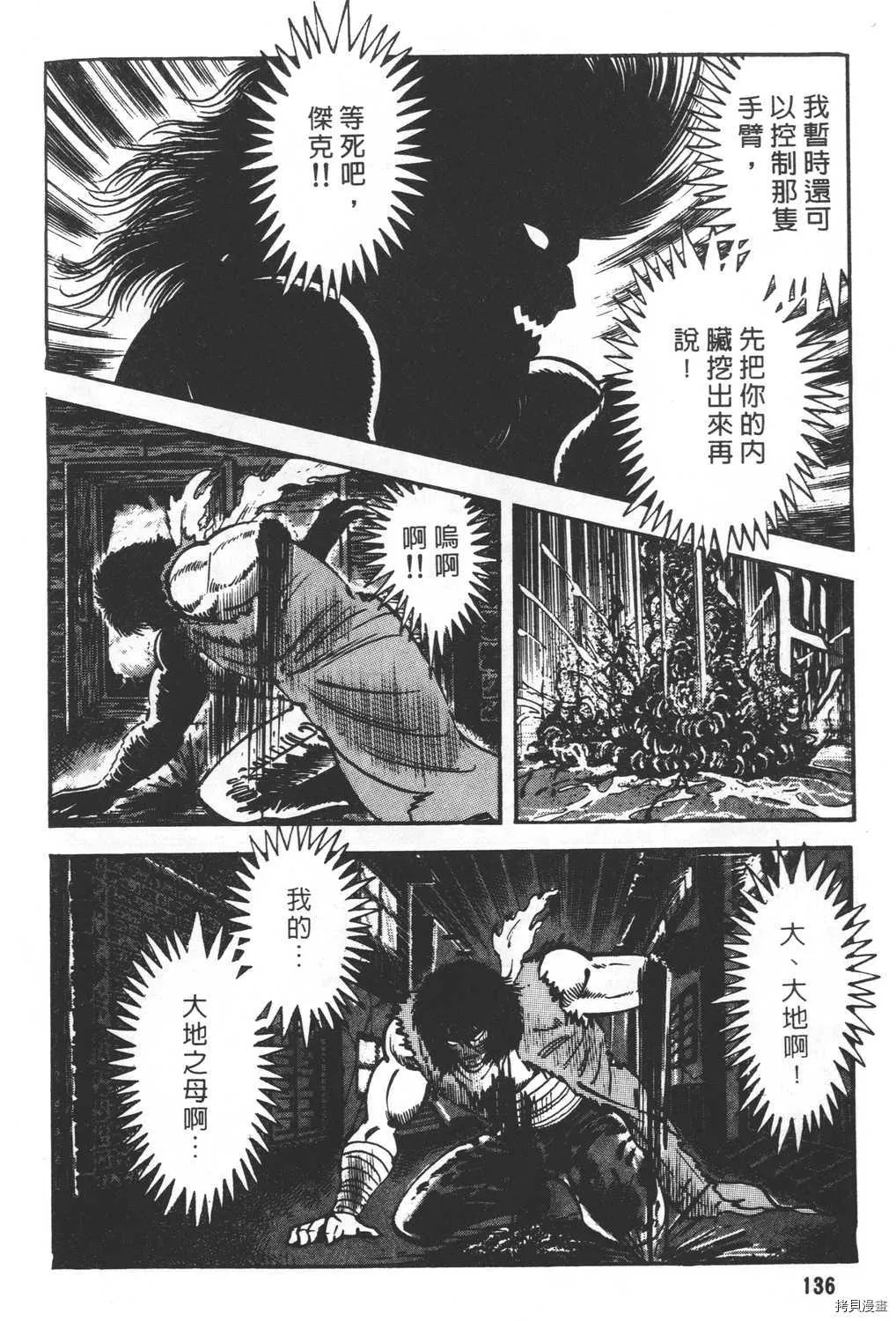 第25卷 第138页
