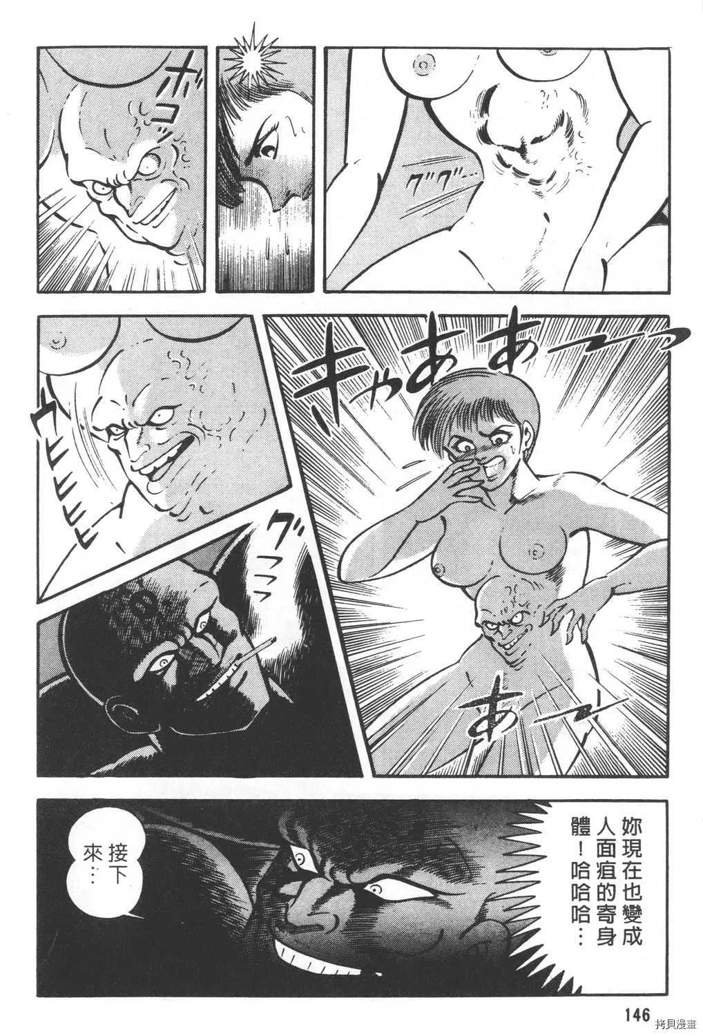 第25卷 第148页
