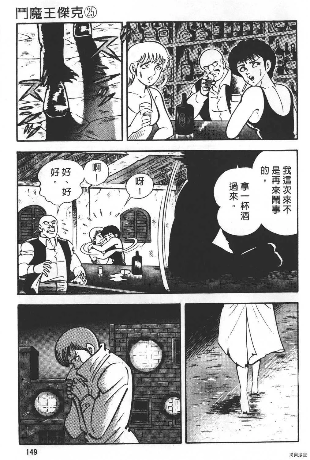 第25卷 第151页