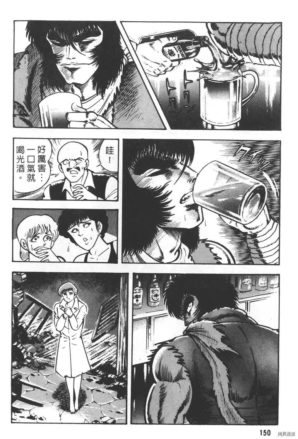 第25卷 第152页