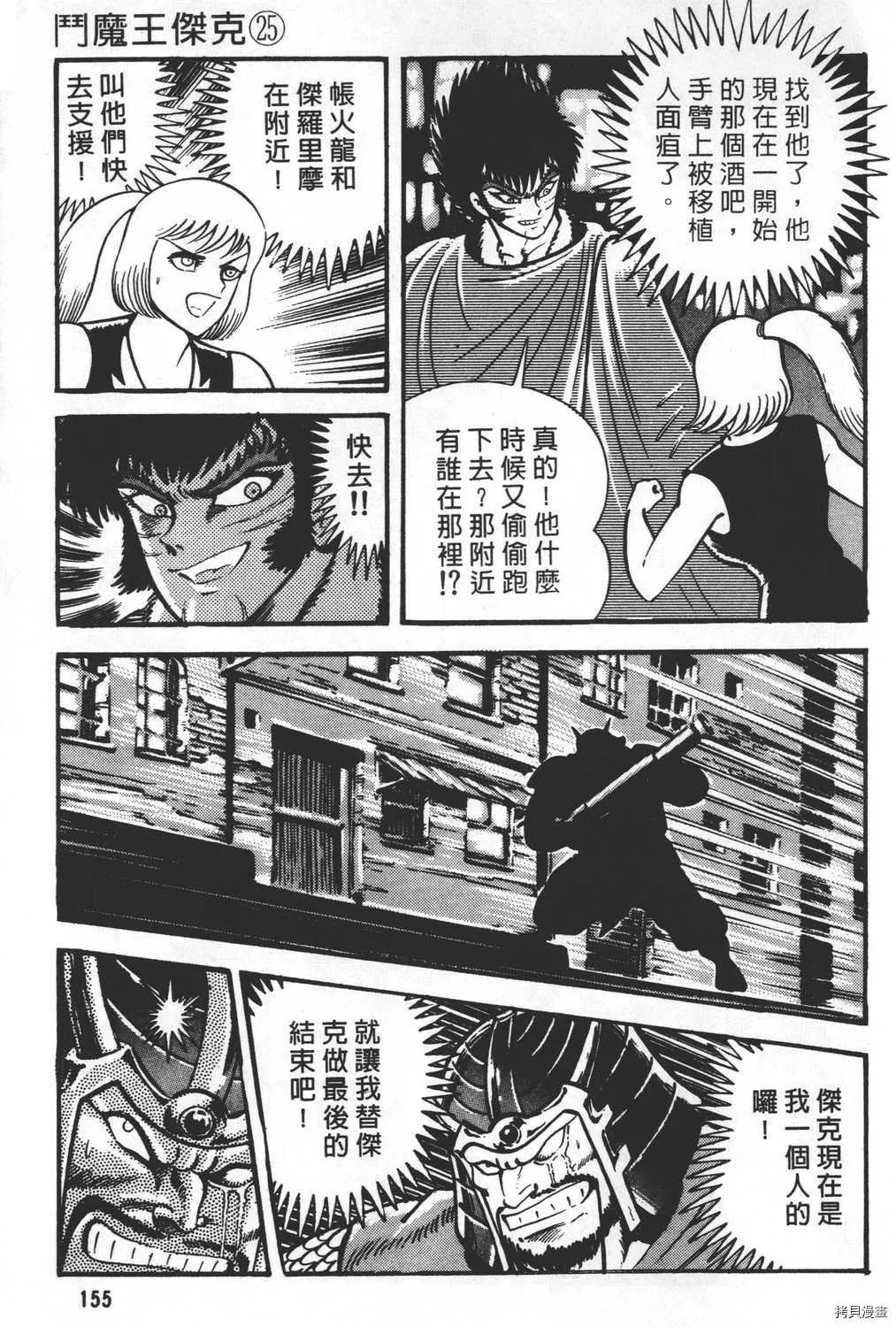 第25卷 第157页