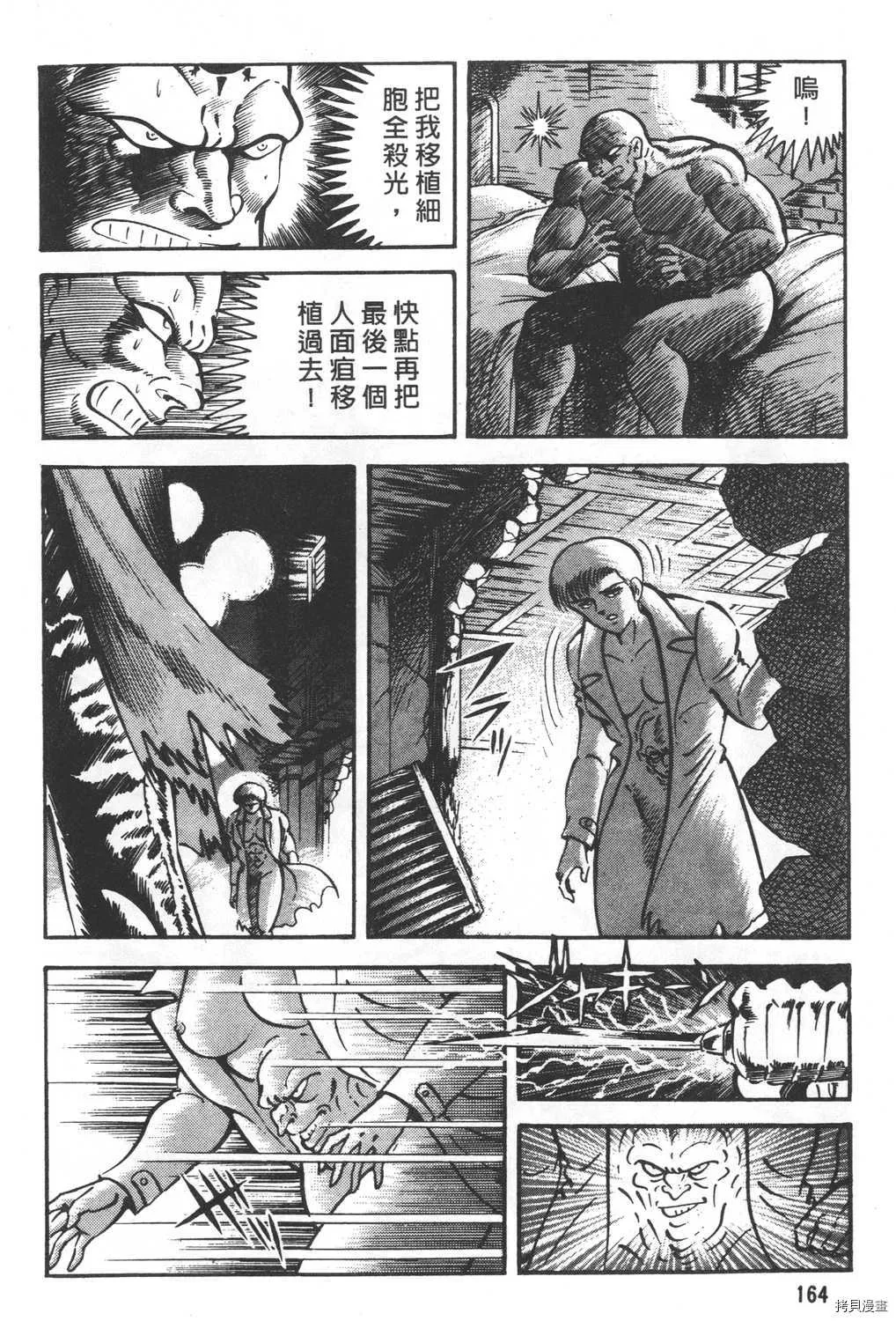 第25卷 第166页