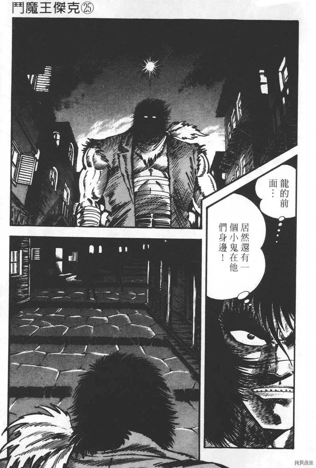 第25卷 第169页