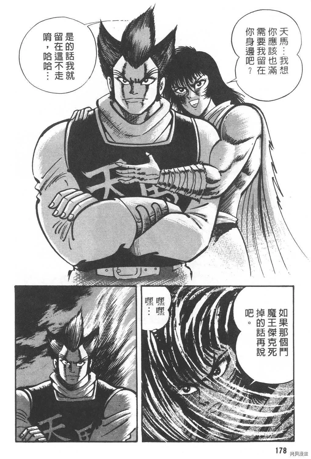 第25卷 第180页