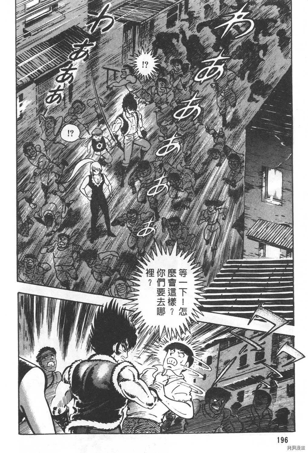 第25卷 第198页