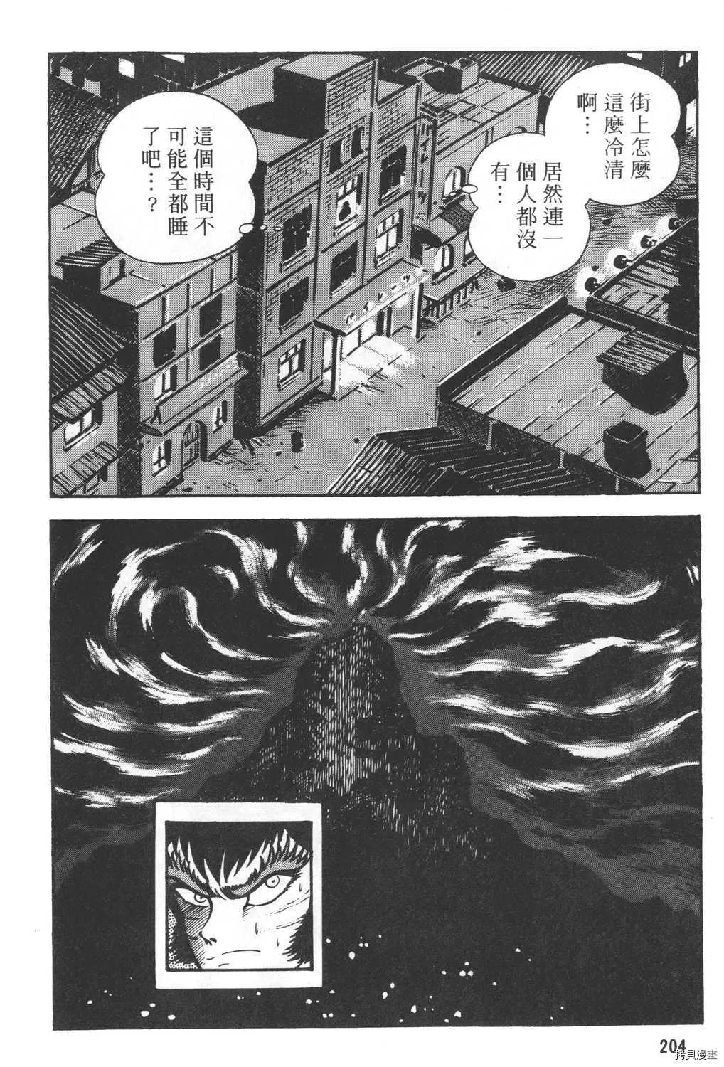 第25卷 第206页