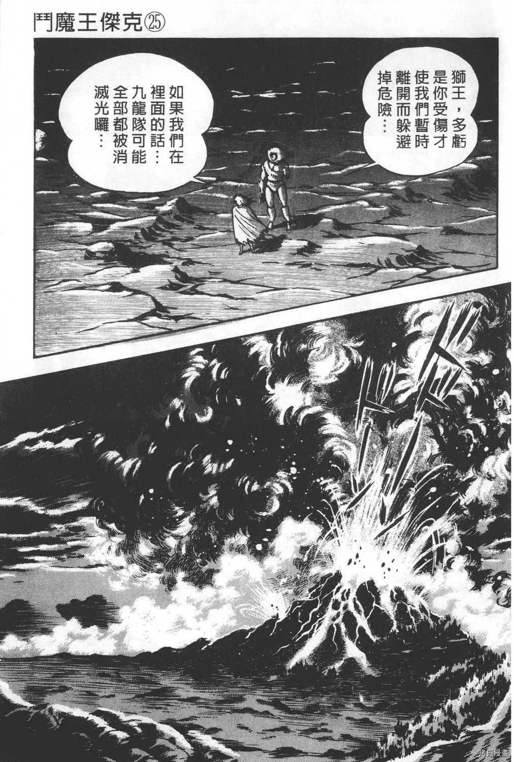 第25卷 第217页