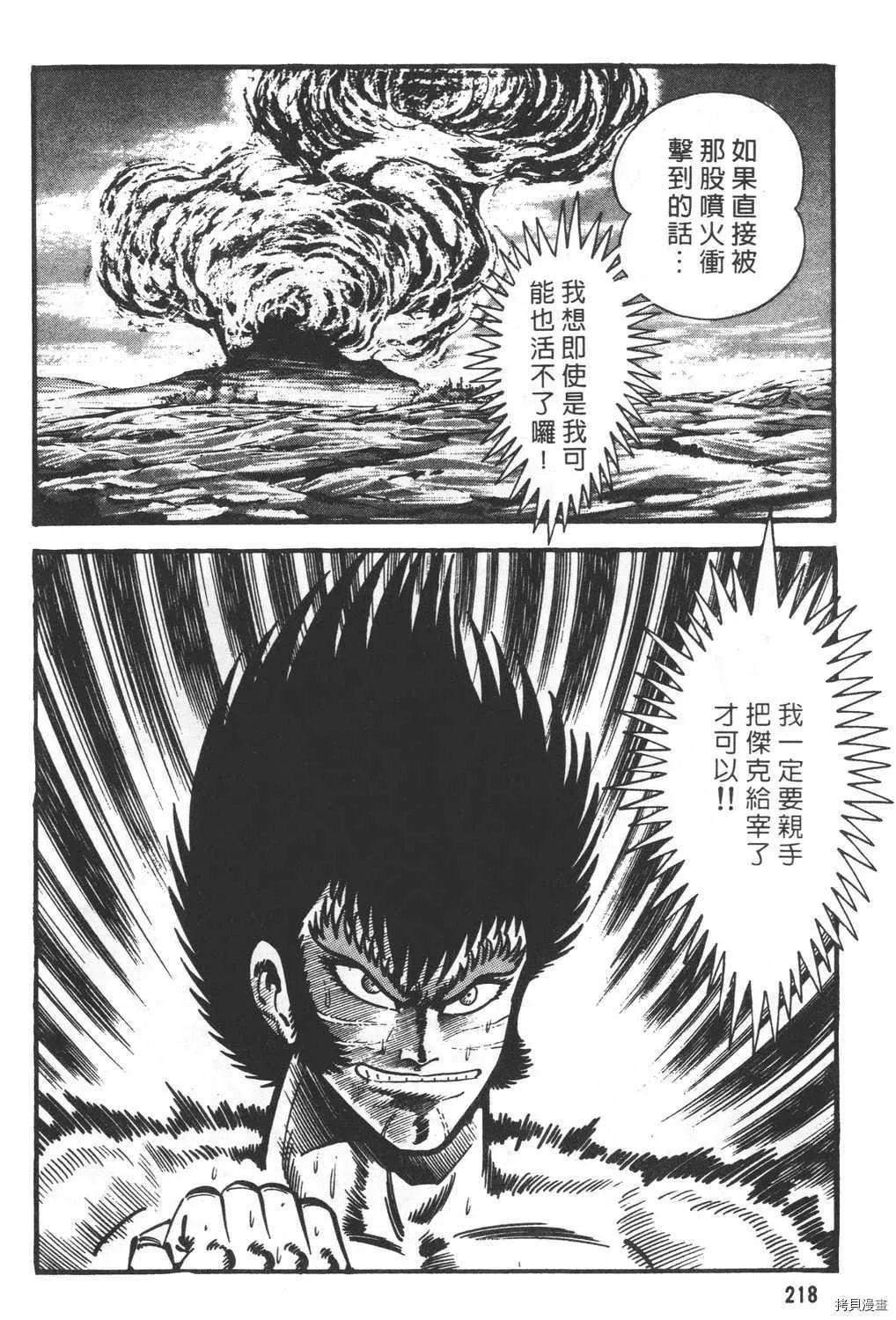 第25卷 第220页
