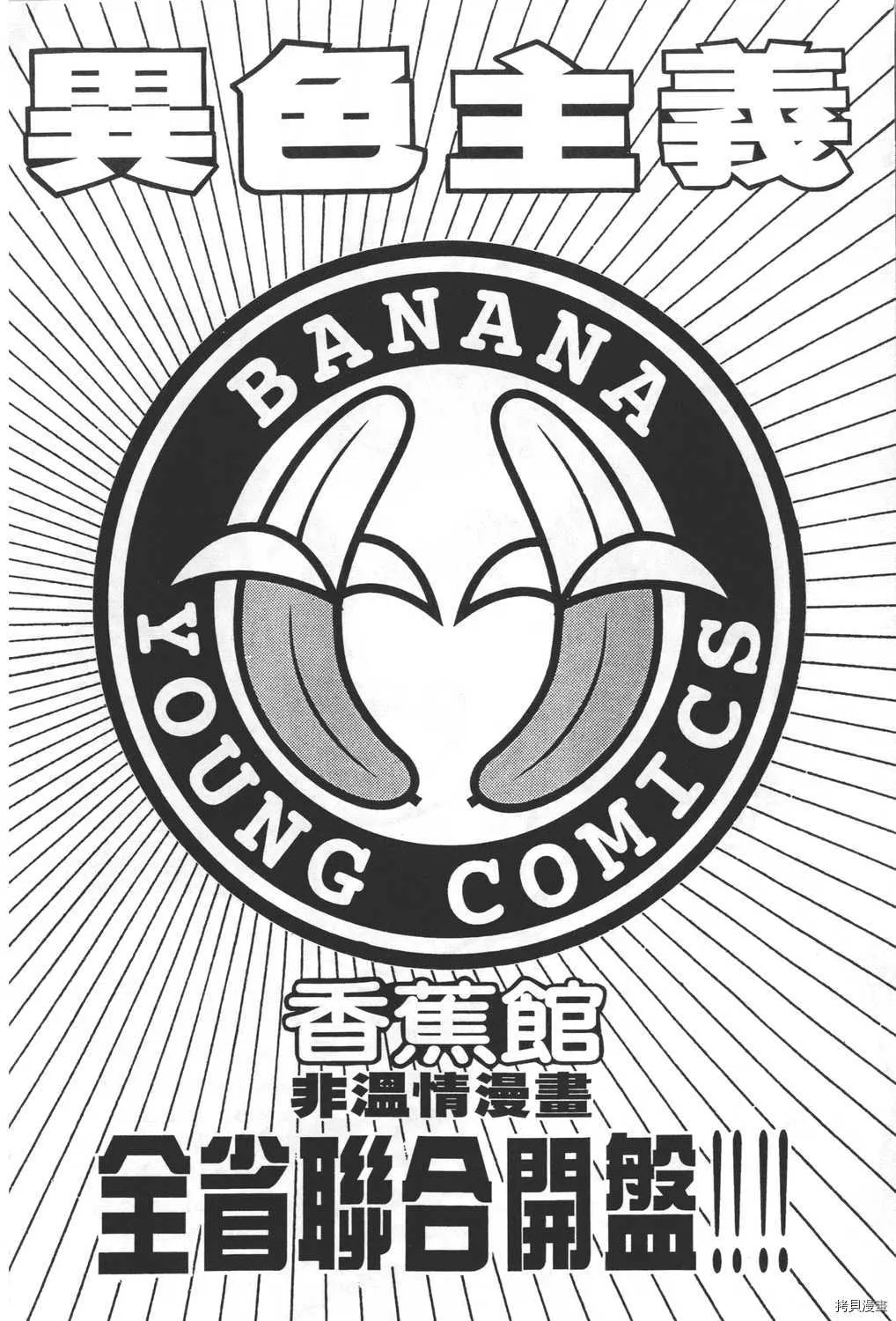 第25卷 第224页