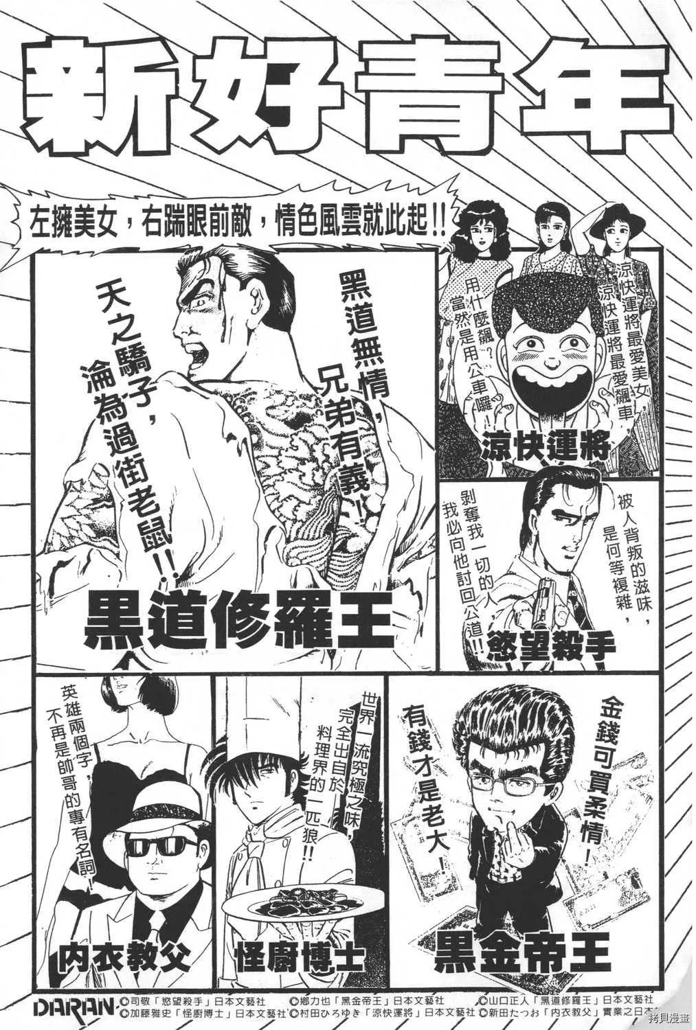 第25卷 第225页
