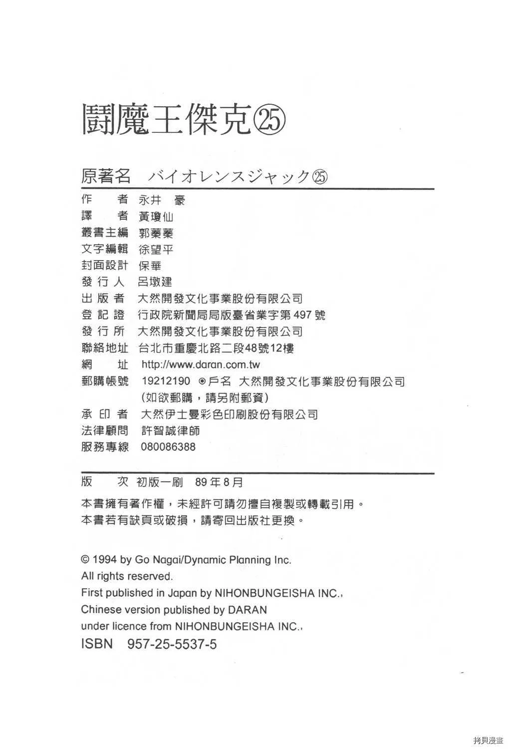 第25卷 第226页