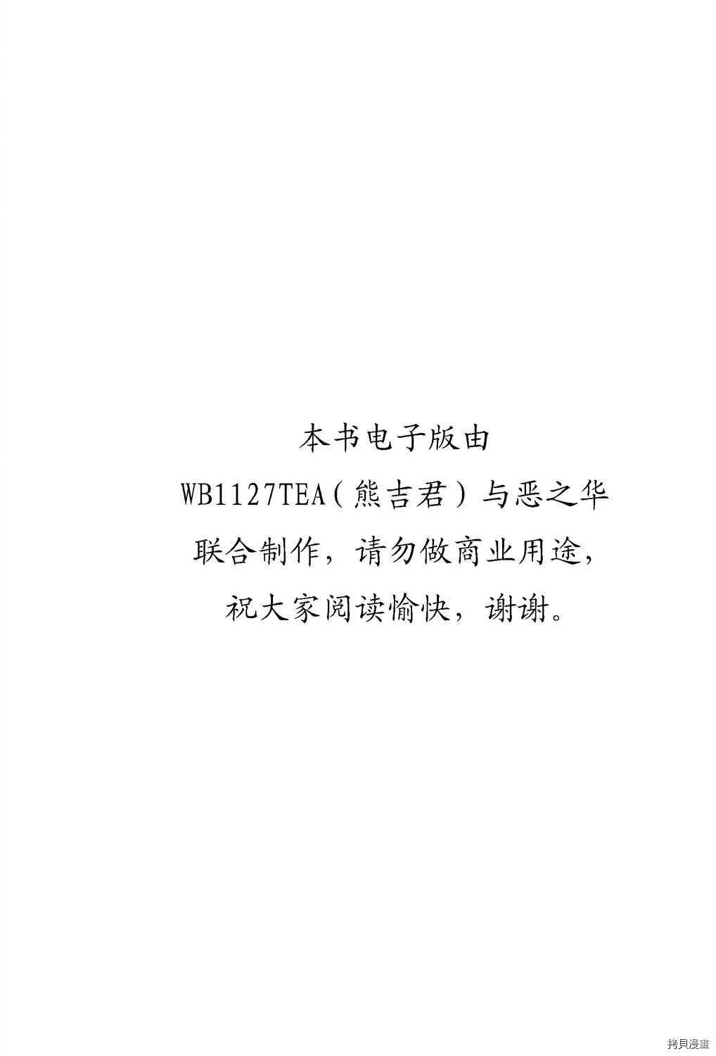 第24卷 第2页