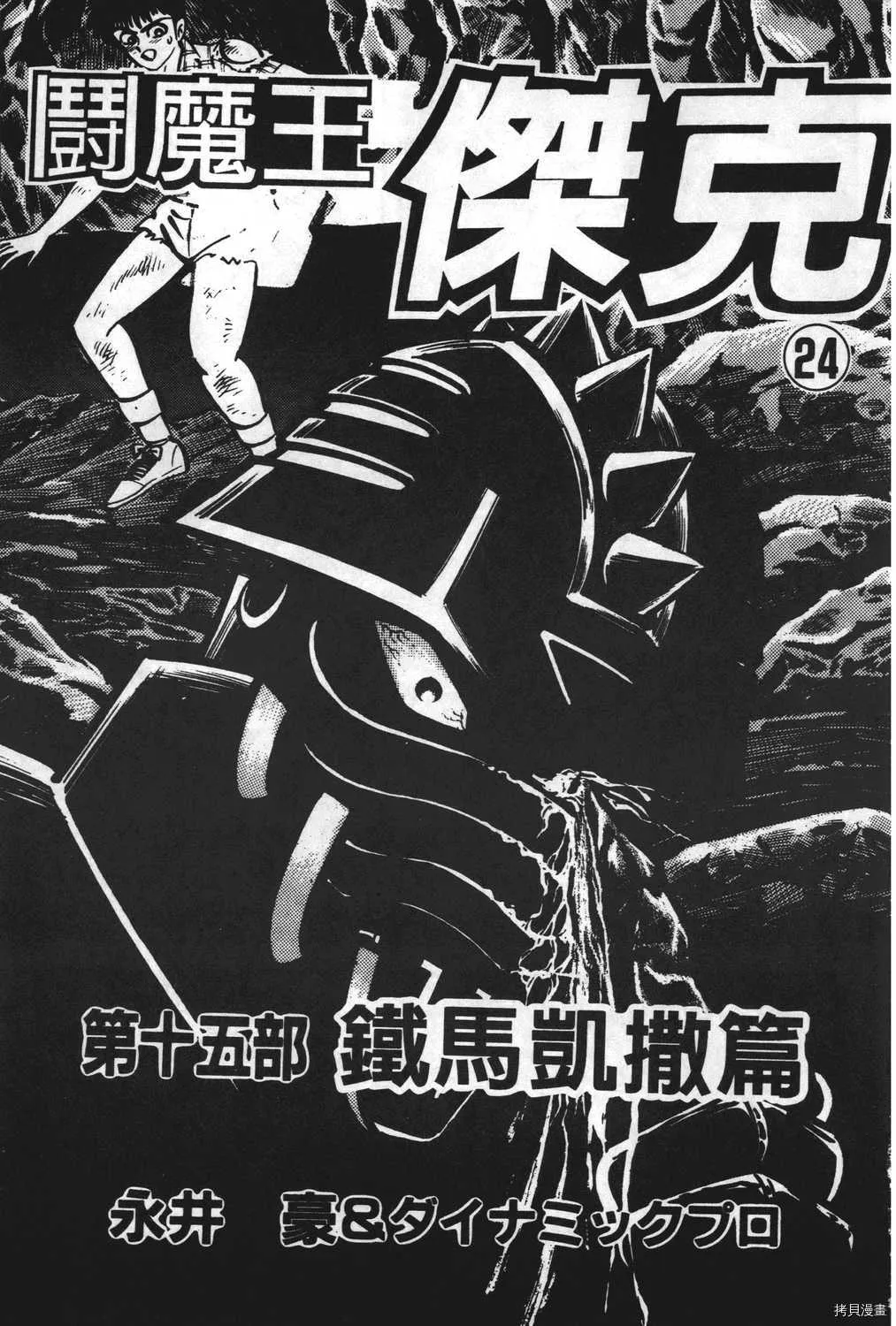 第24卷 第3页