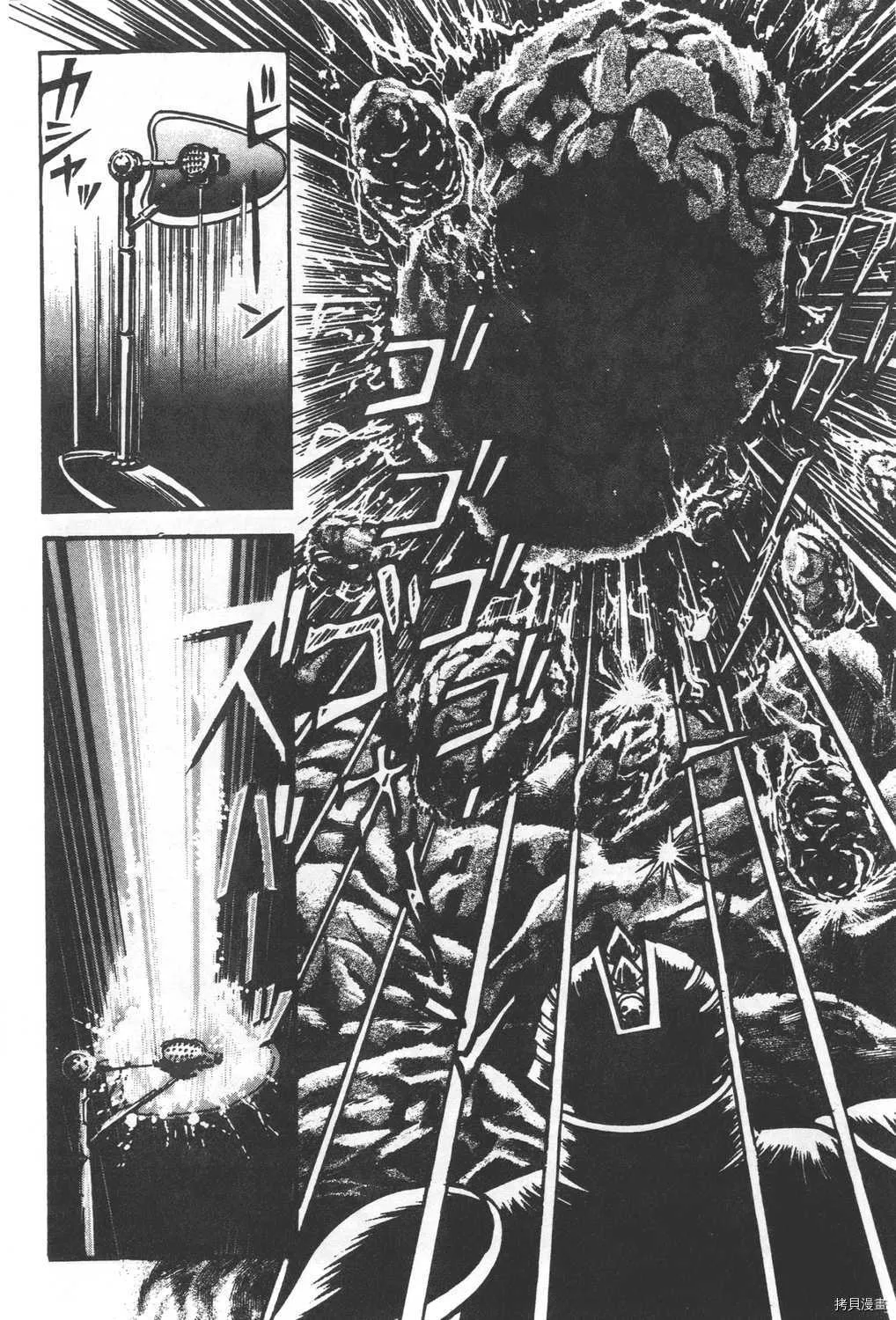 第24卷 第8页