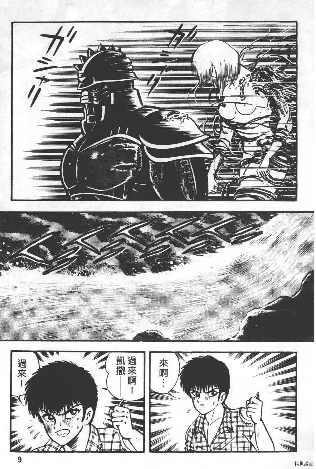 第24卷 第11页