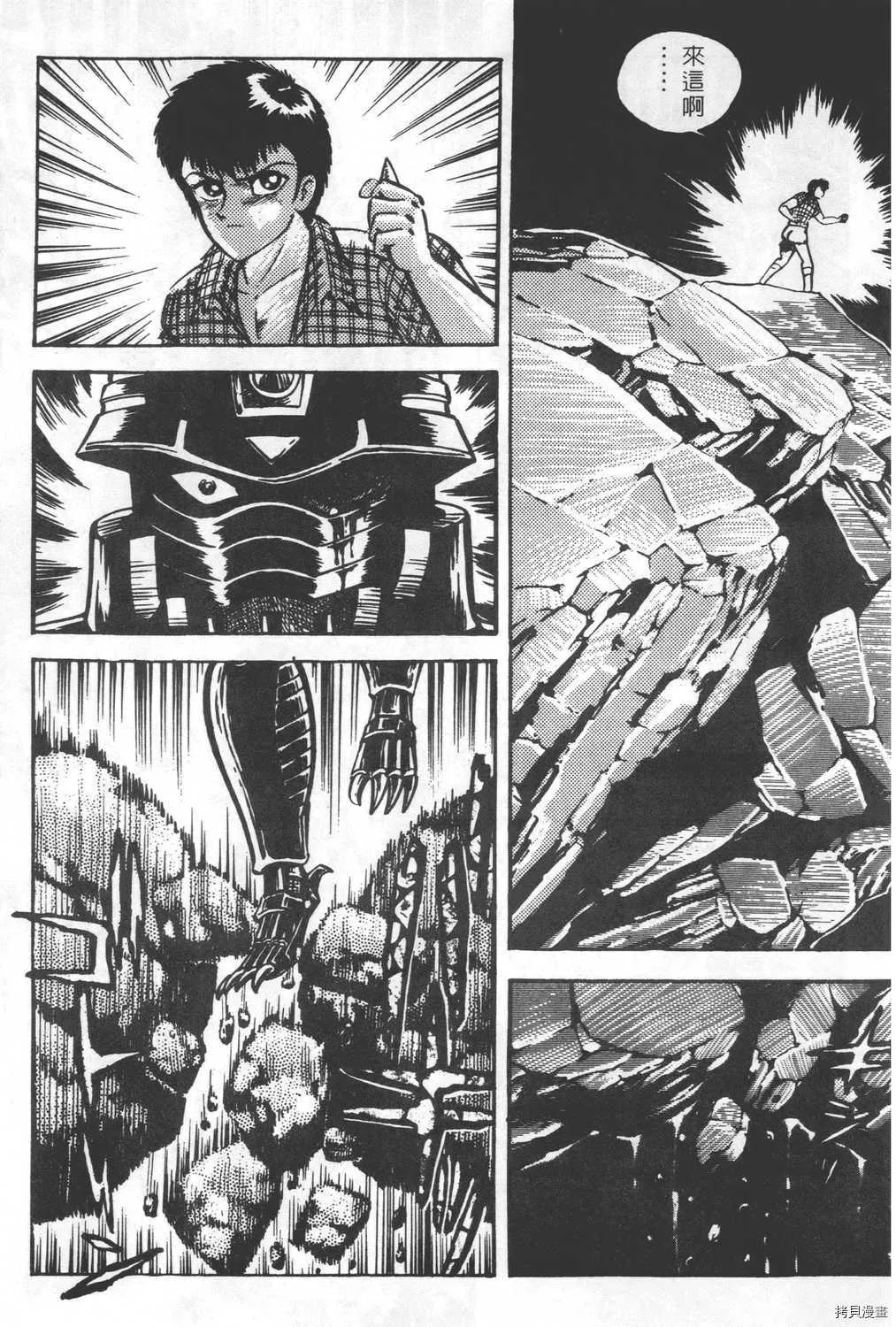 第24卷 第13页