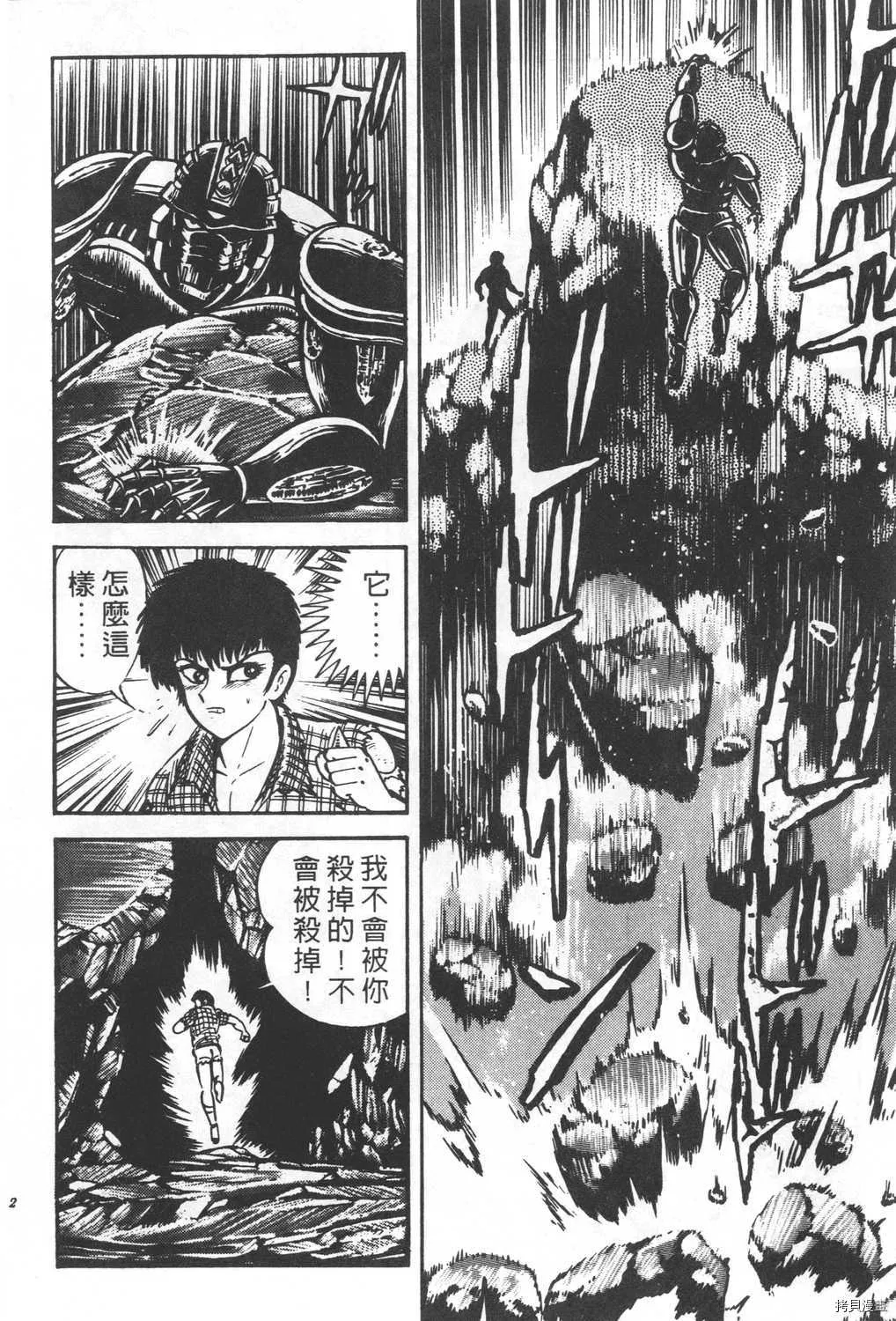 第24卷 第14页