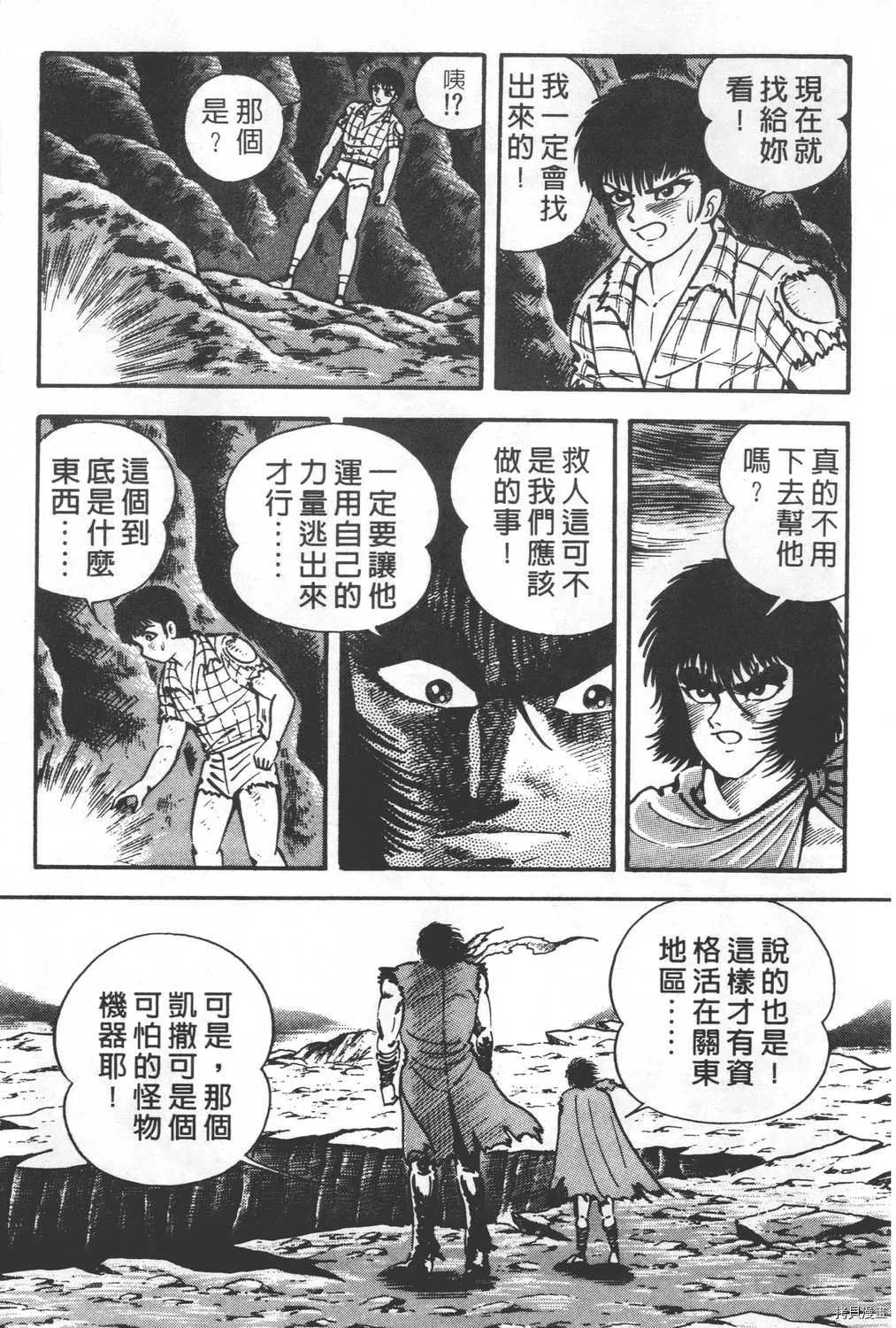 第24卷 第17页