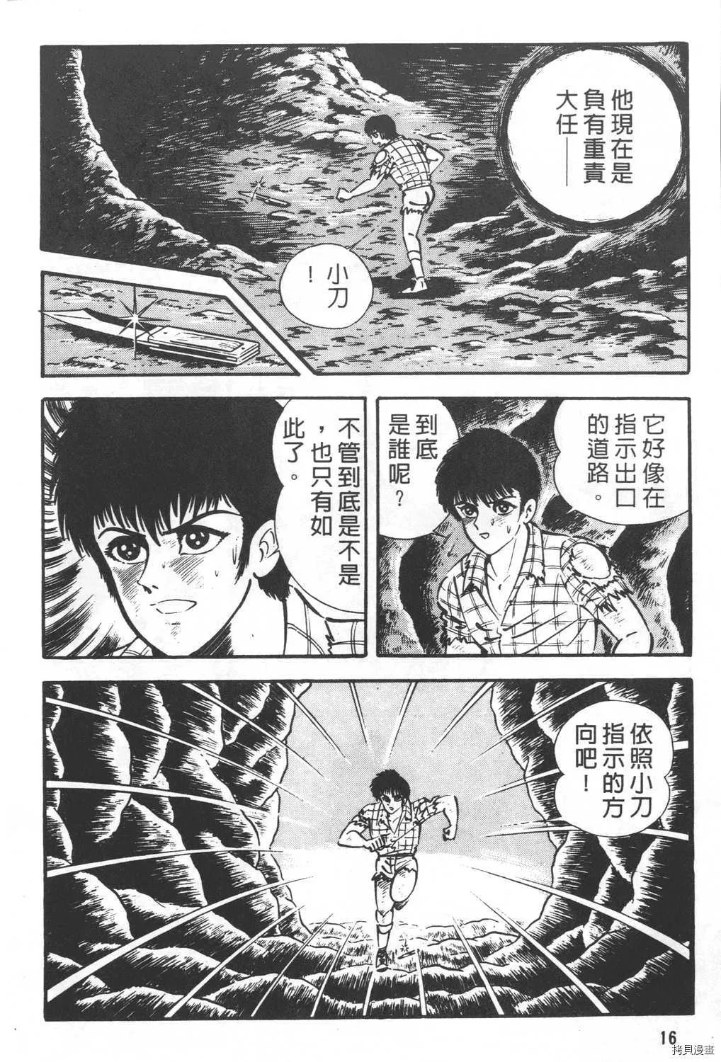 第24卷 第18页