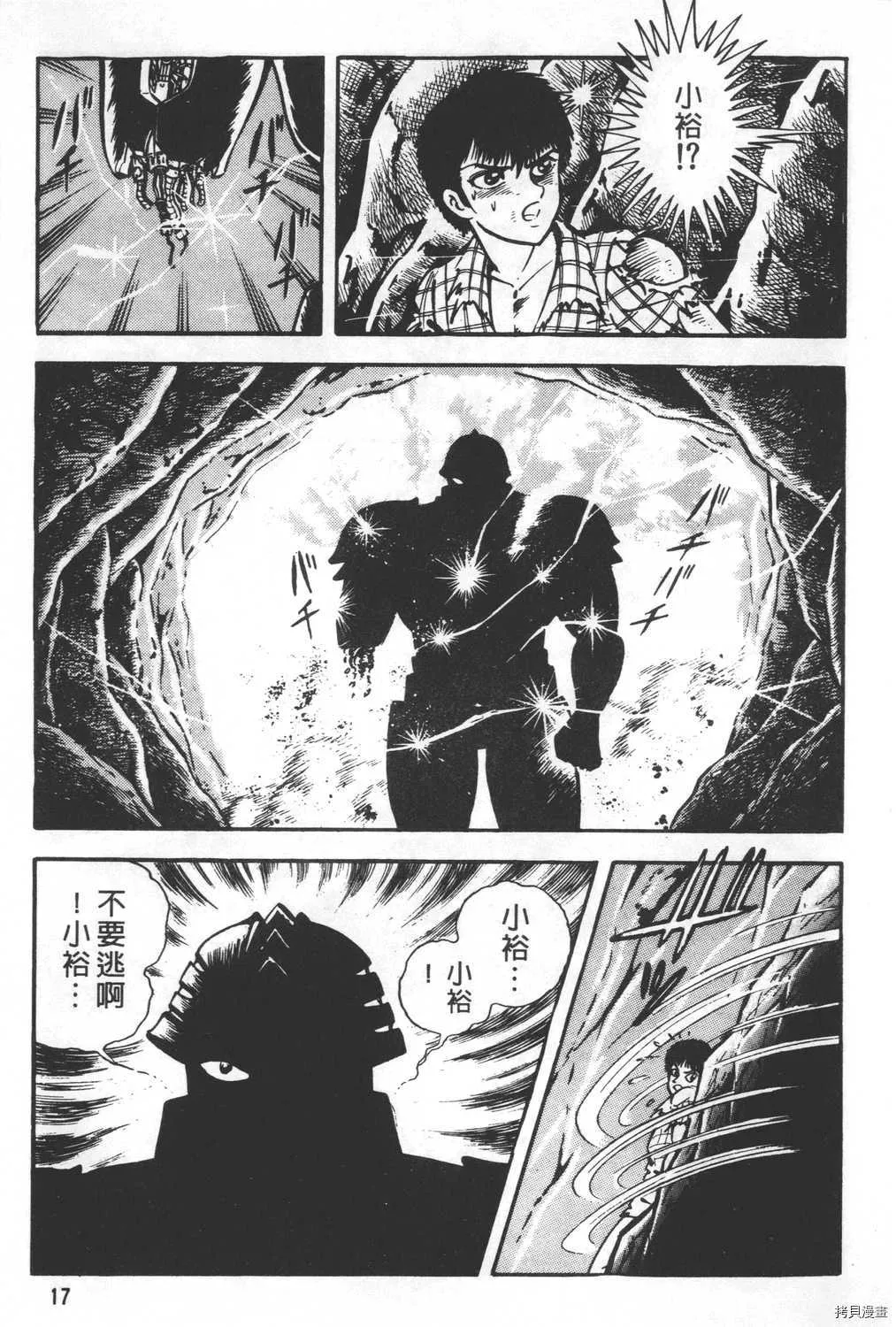 第24卷 第19页