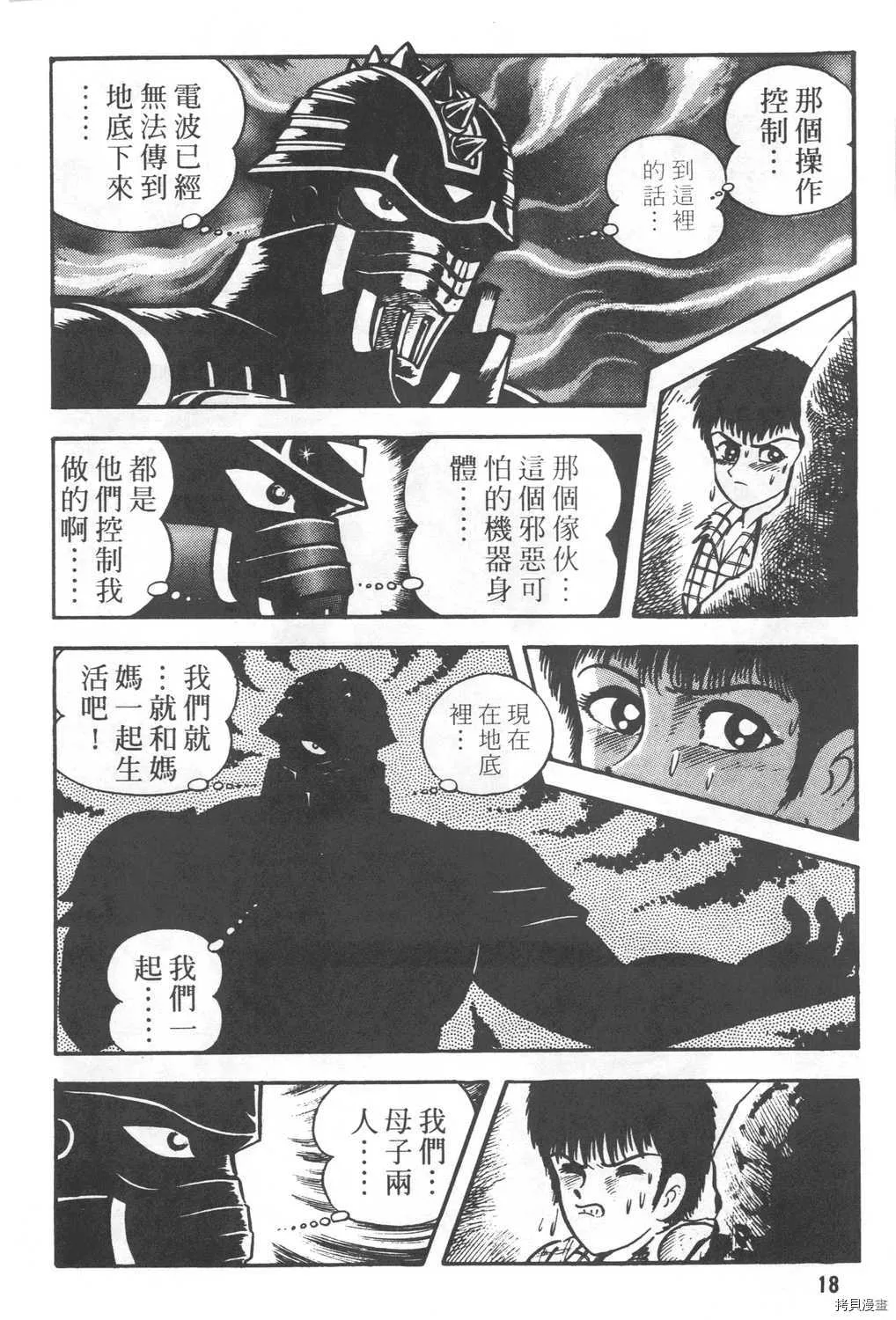 第24卷 第20页