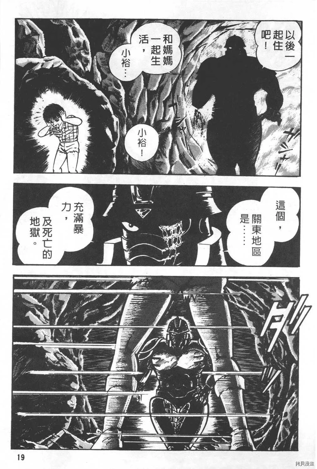 第24卷 第21页