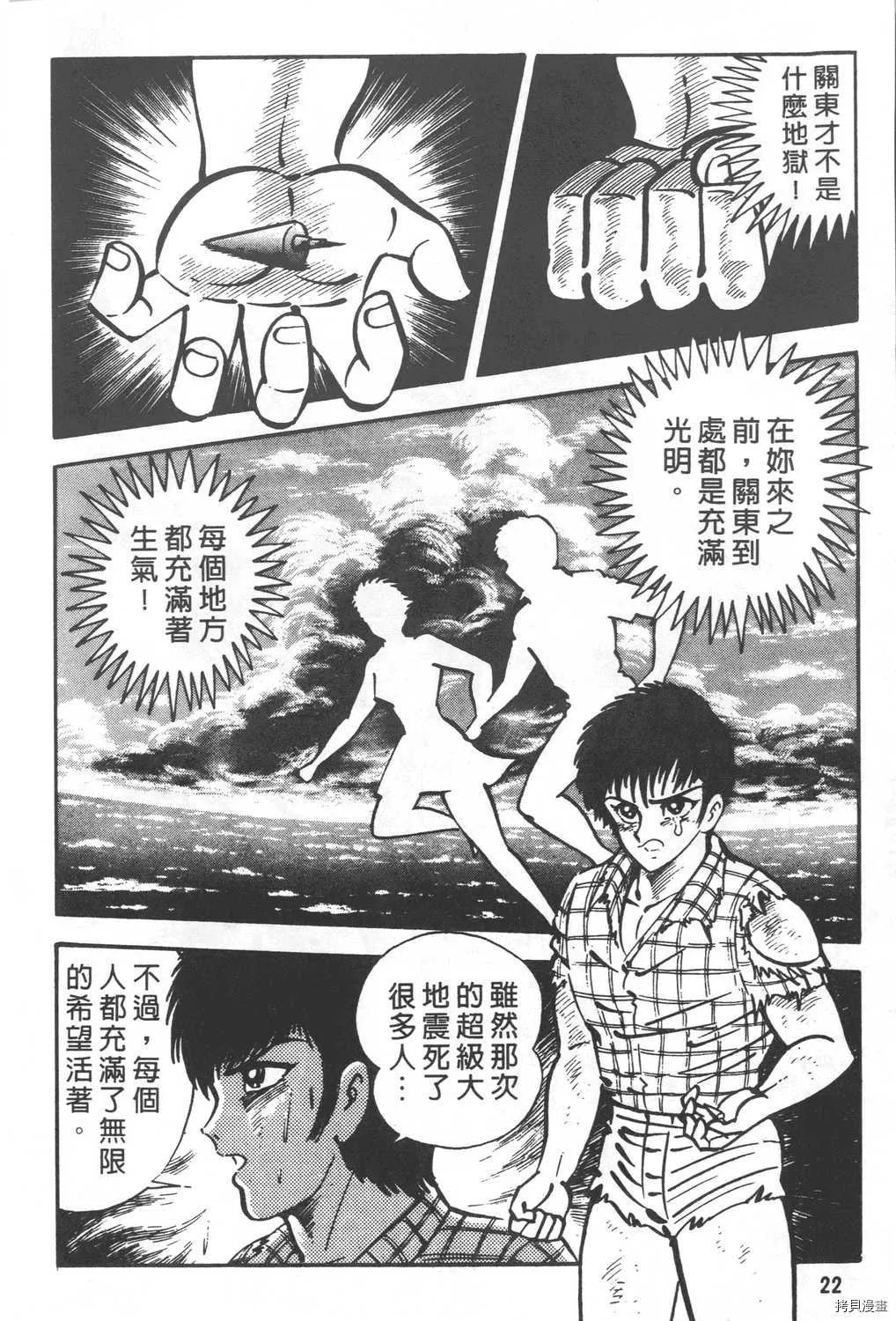 第24卷 第24页