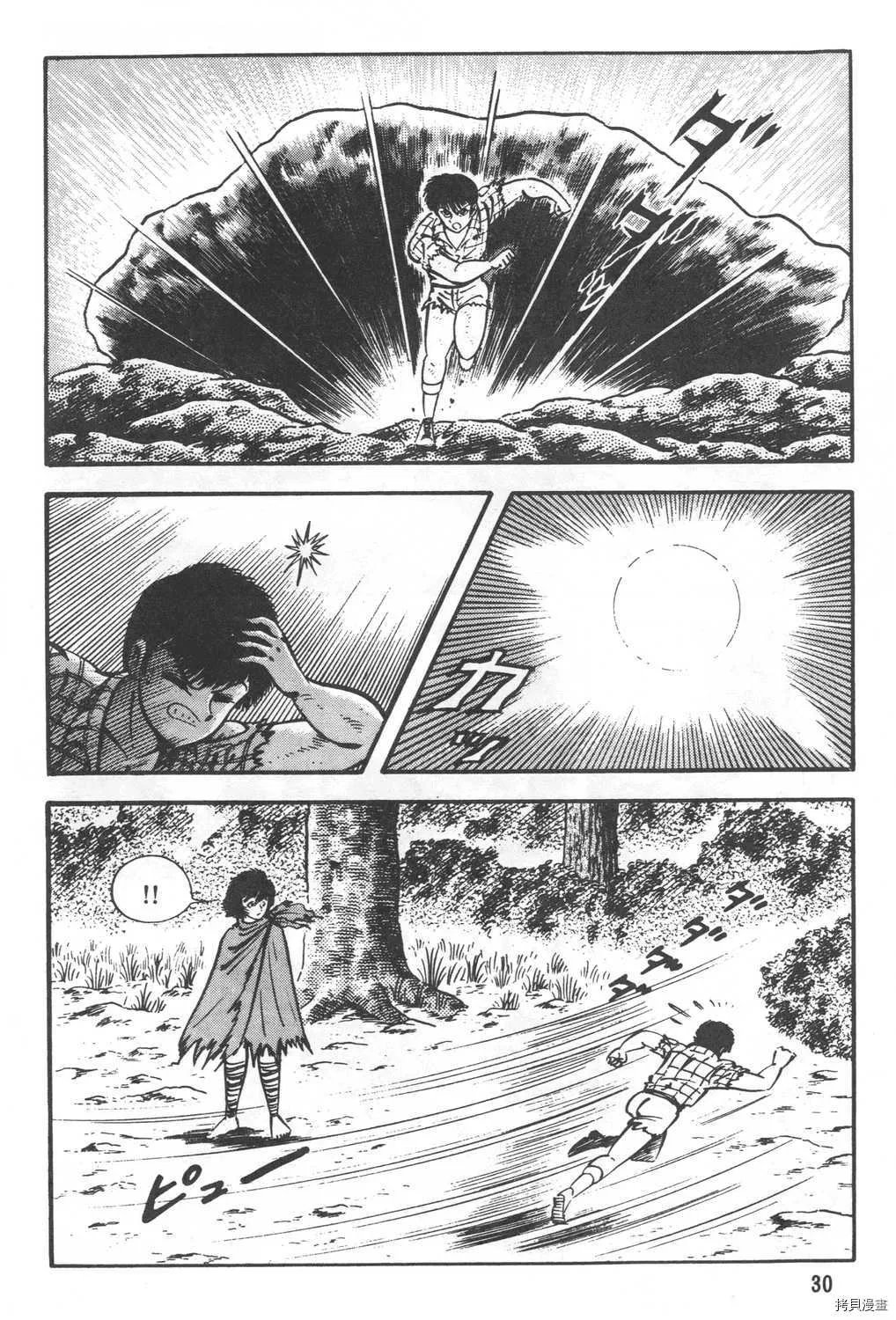 第24卷 第32页