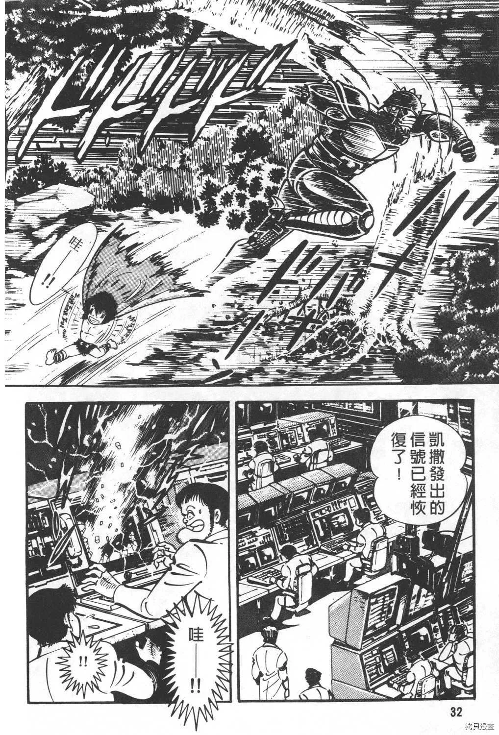 第24卷 第34页