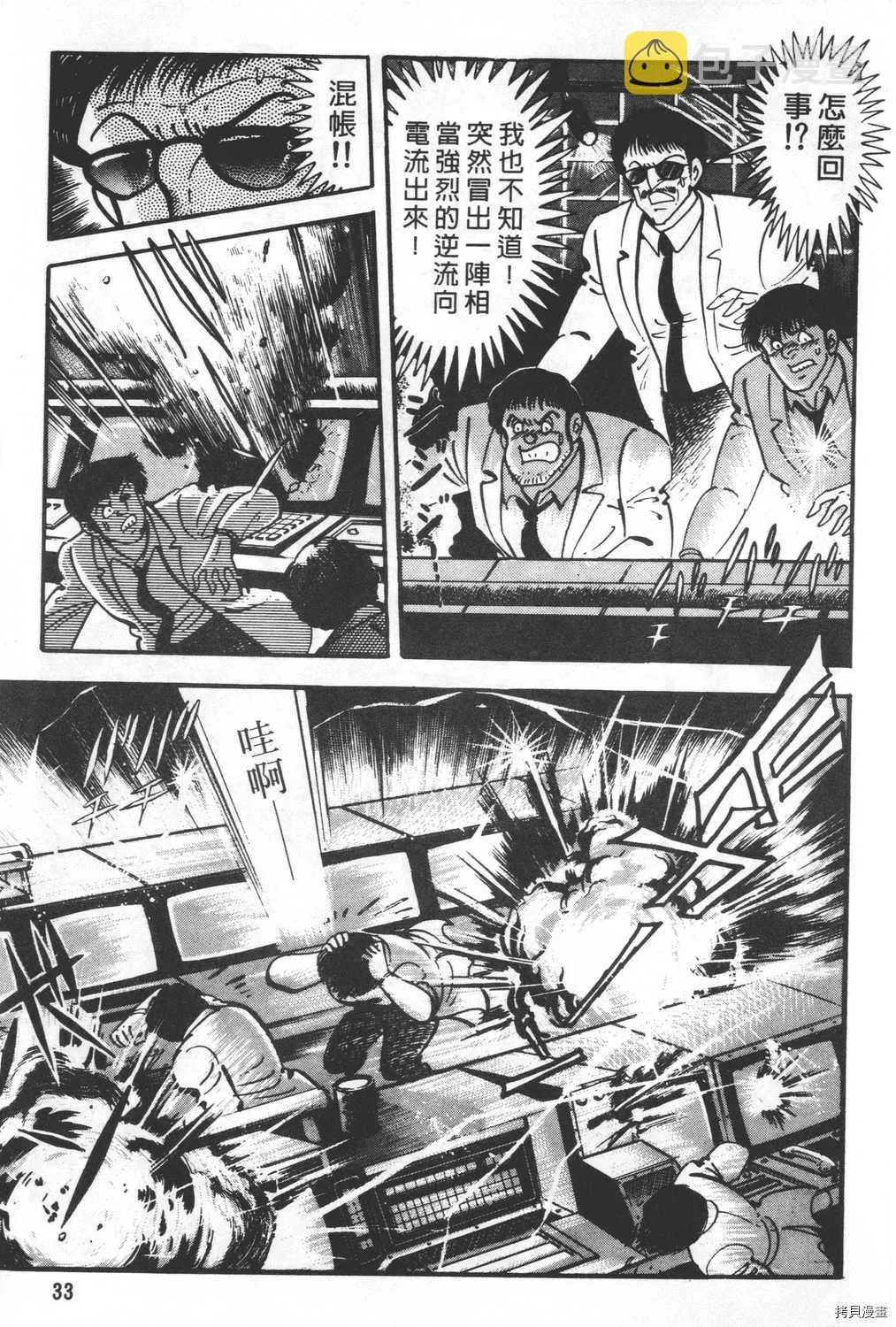 第24卷 第35页
