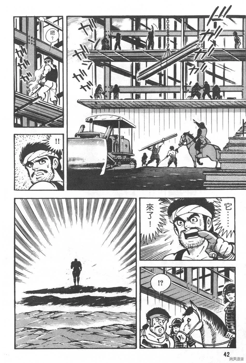 第24卷 第44页