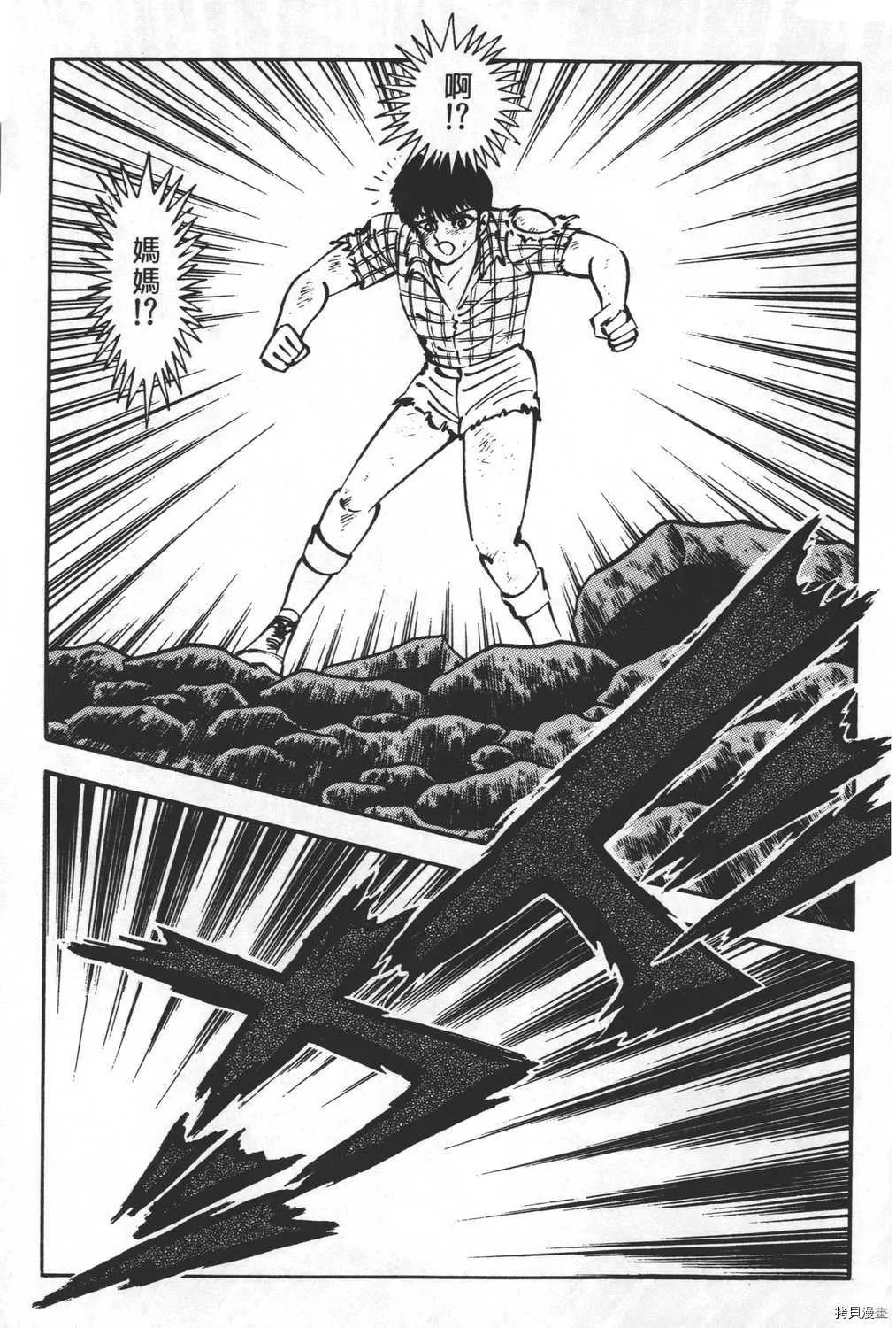 第24卷 第61页
