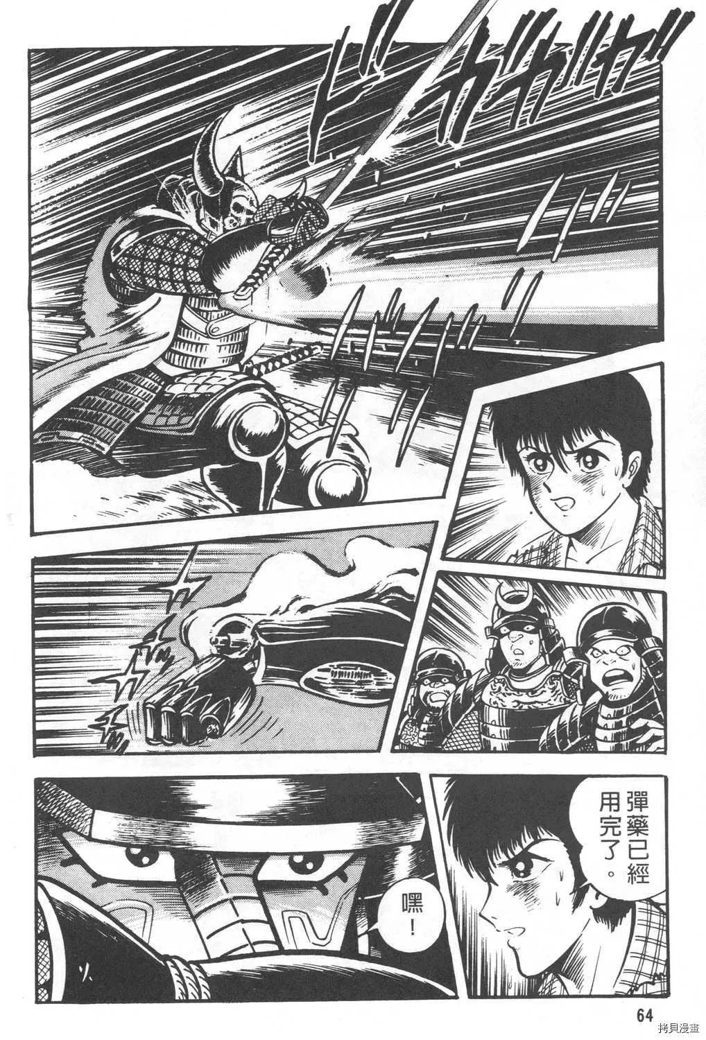 第24卷 第66页